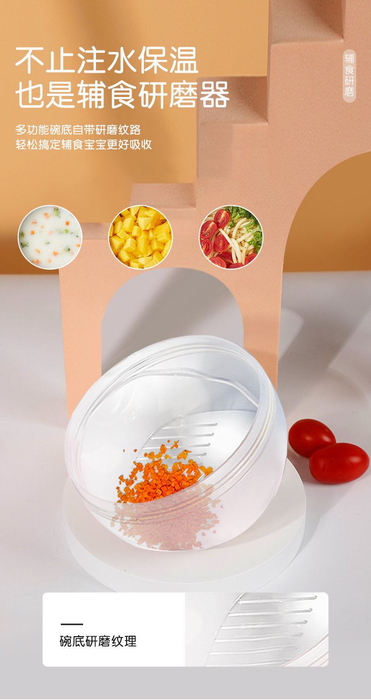 Children's temperature-sensitive supplementary food bowl，Baby products，Child mother and baby，