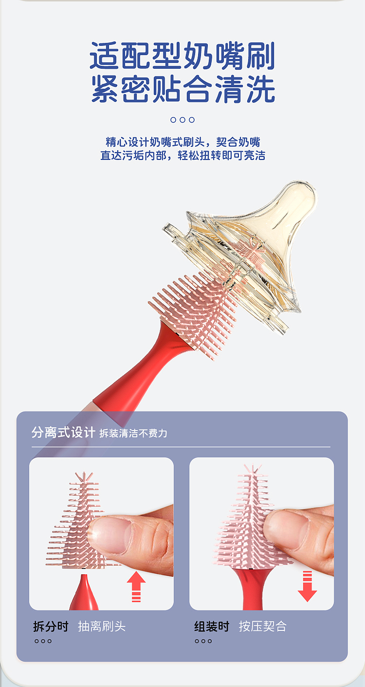 儿童母婴，