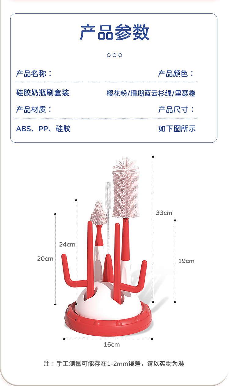 儿童母婴，