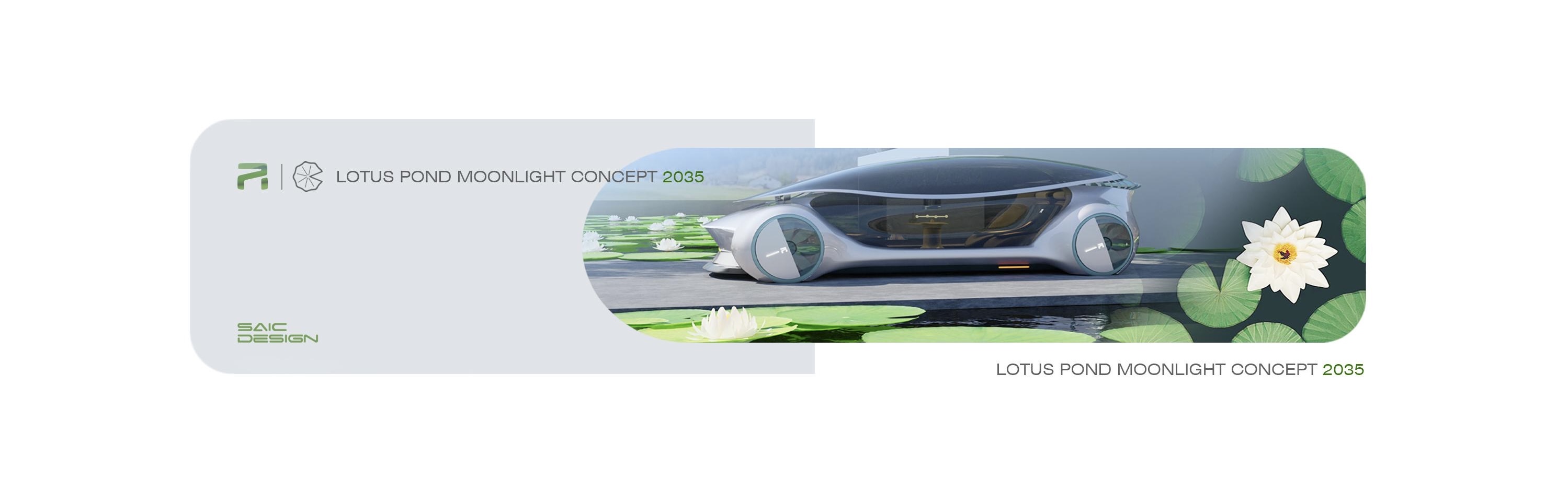 Overseas Chinese University，The 10th SAIC International Challenge，Feifan LOTUS POND，MOONLIGHT 2035，