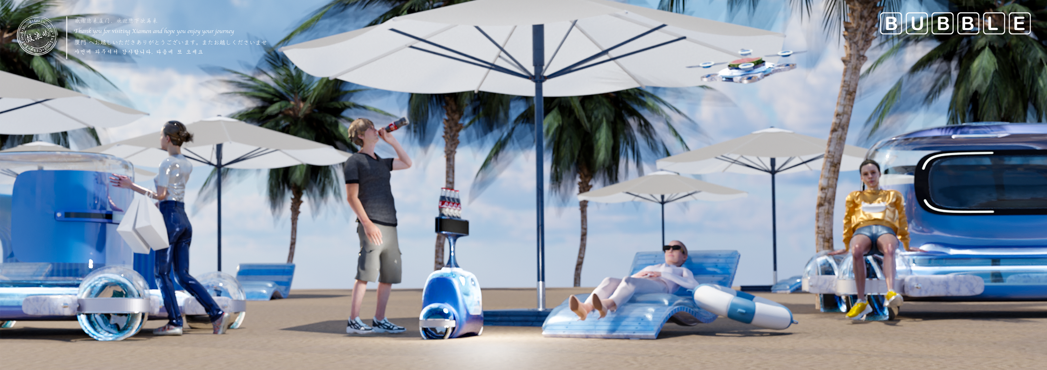 Feifan BUBBLE，Tongji University，The 10th SAIC International Challenge，