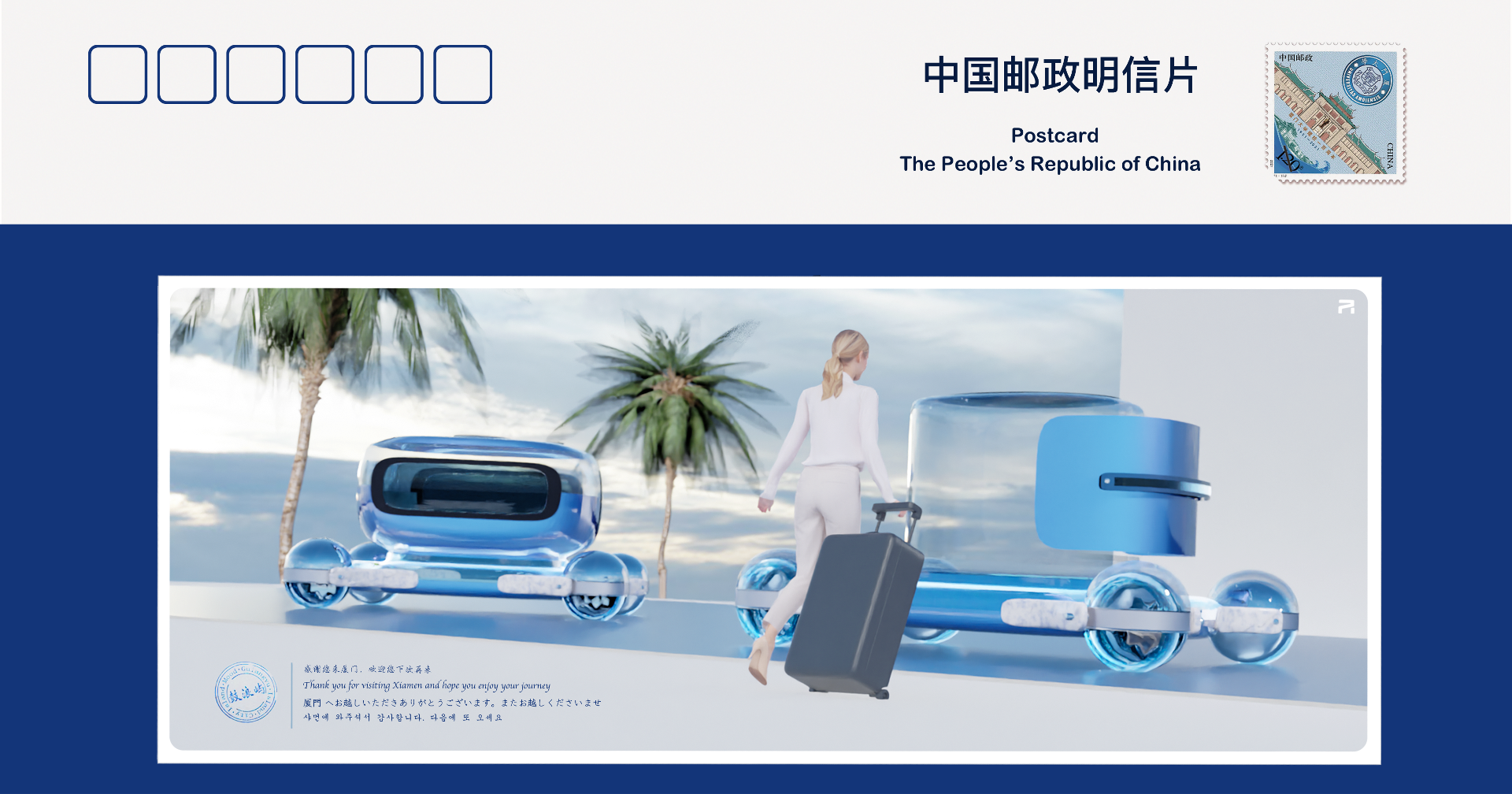 Feifan BUBBLE，Tongji University，The 10th SAIC International Challenge，