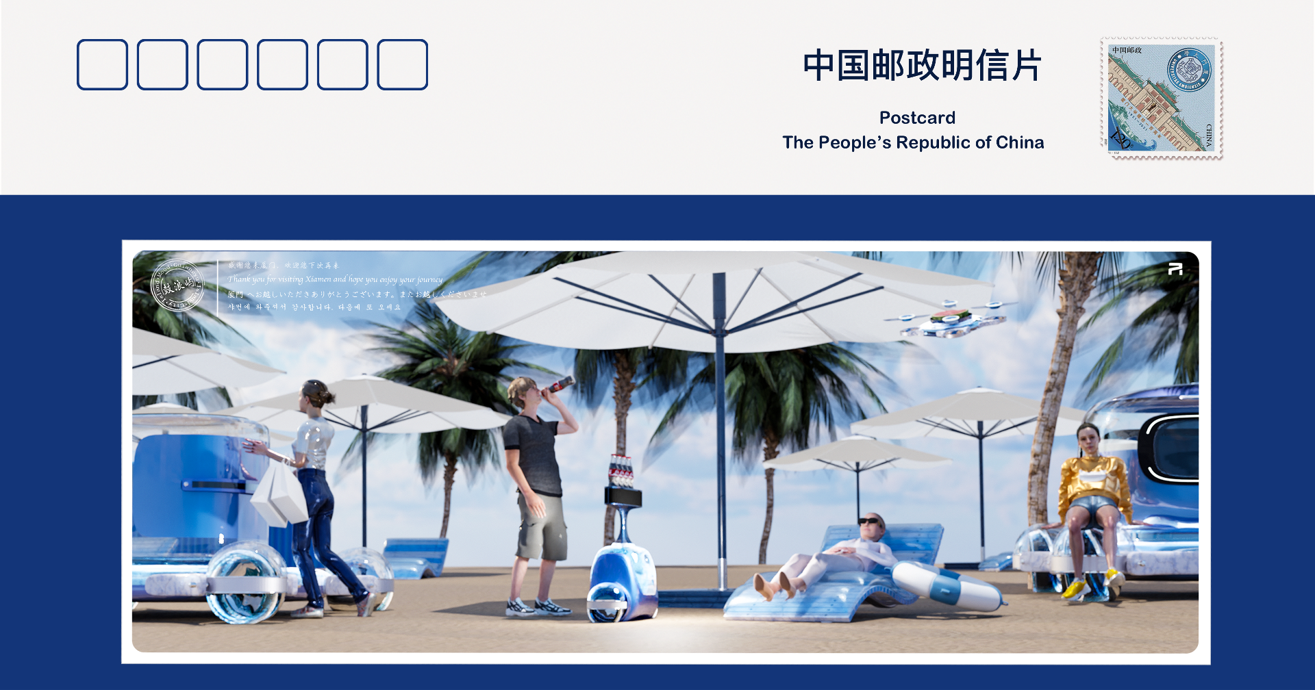 Feifan BUBBLE，Tongji University，The 10th SAIC International Challenge，