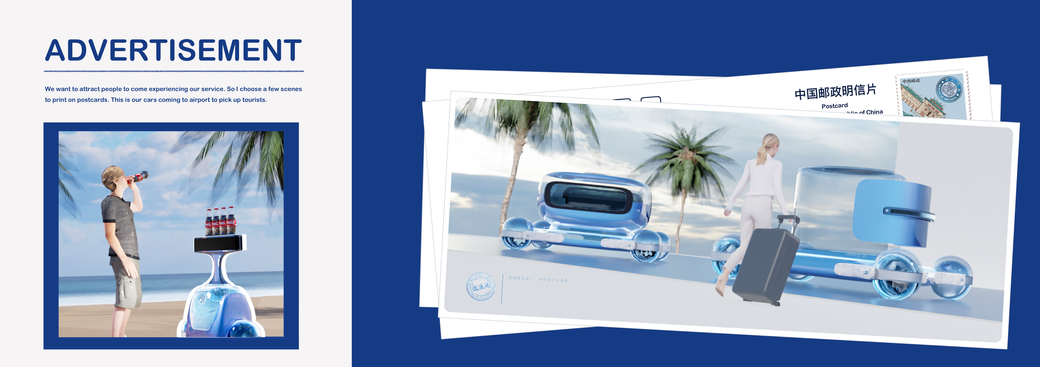 Feifan BUBBLE，Tongji University，The 10th SAIC International Challenge，