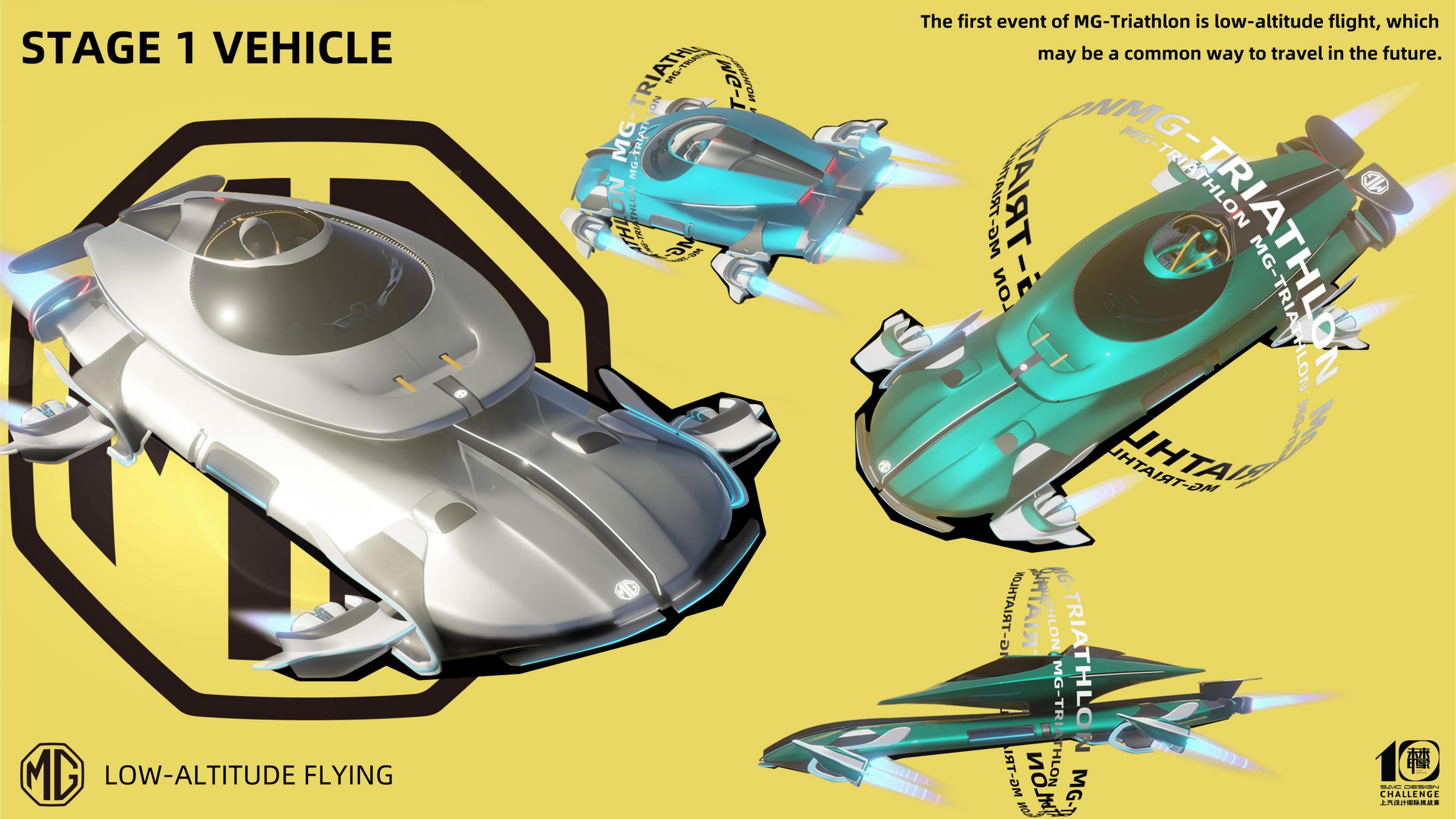 MG MG-triathlon，Guangzhou Academy of Fine Arts，The 10th SAIC International Challenge，