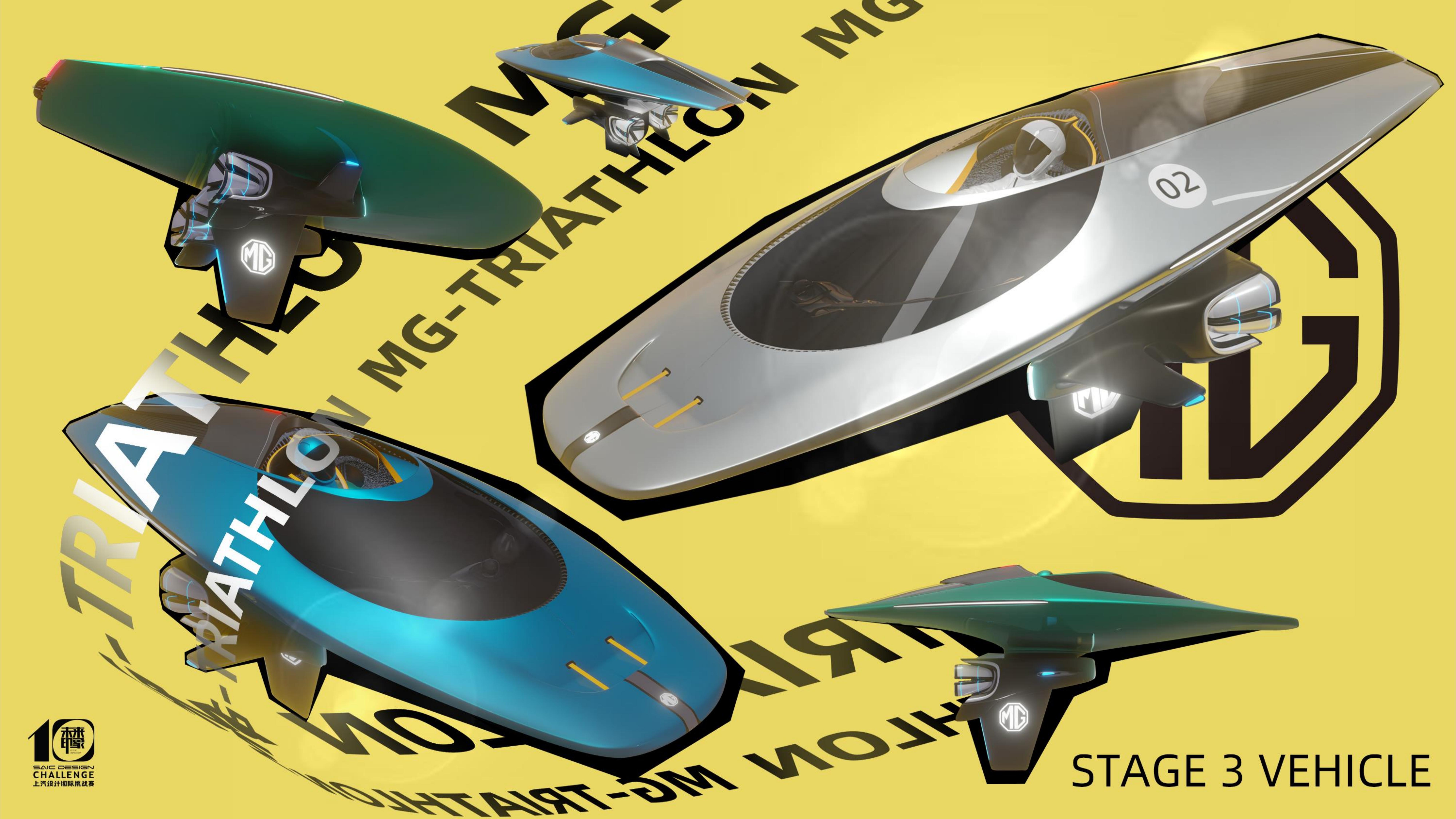 MG MG-triathlon，Guangzhou Academy of Fine Arts，The 10th SAIC International Challenge，