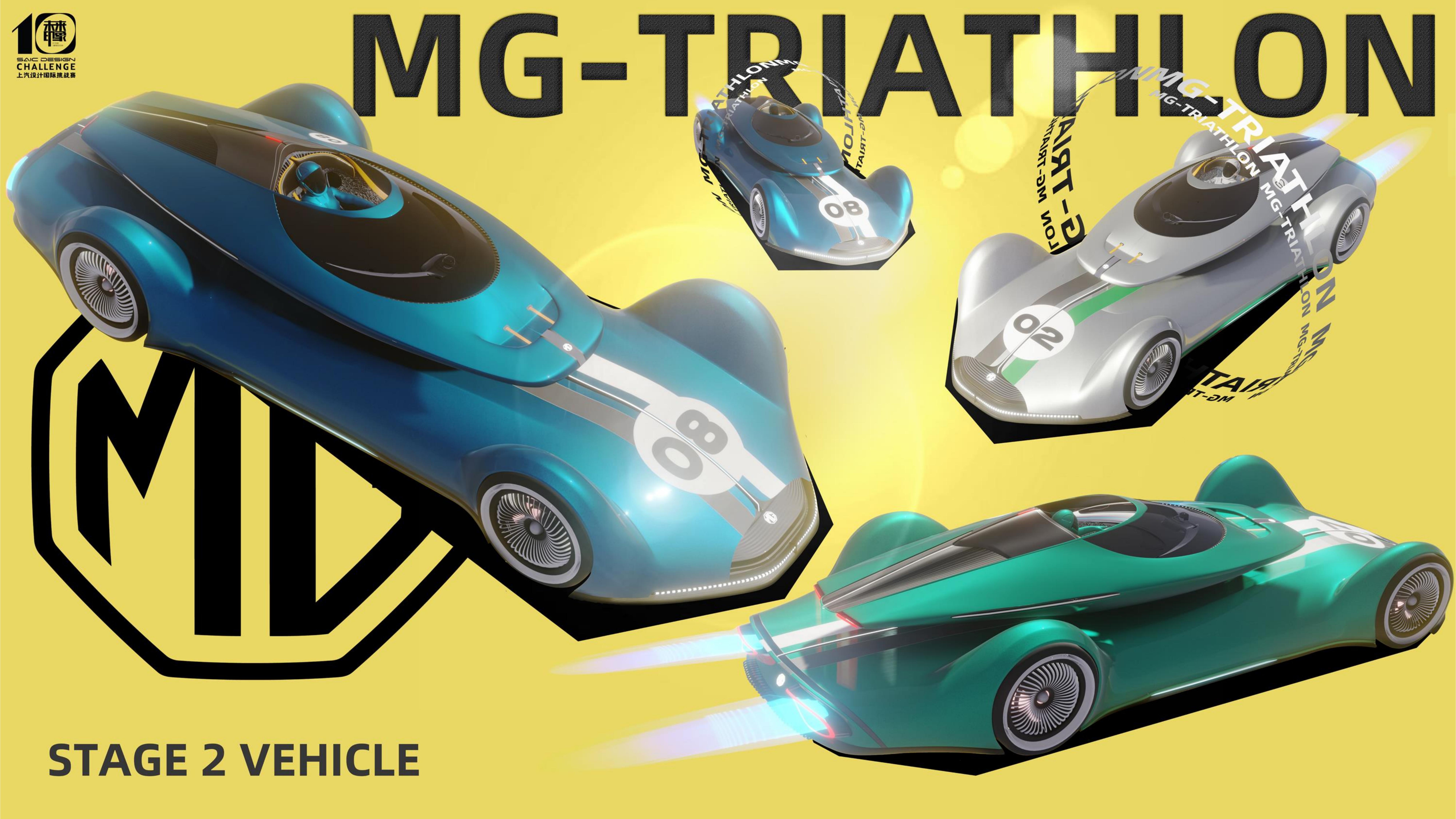 MG MG-triathlon，Guangzhou Academy of Fine Arts，The 10th SAIC International Challenge，