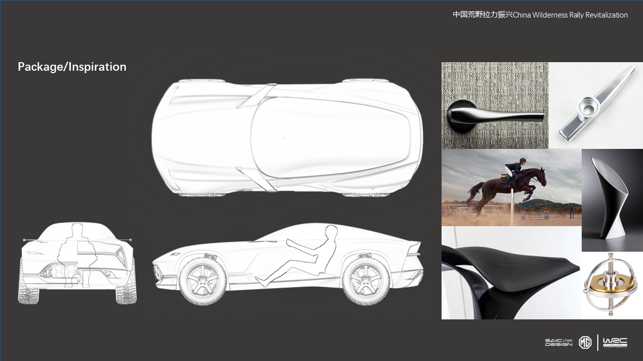MG China Wilderness，Rally Revival，Central Academy of Fine Arts，The 10th SAIC International Challenge，