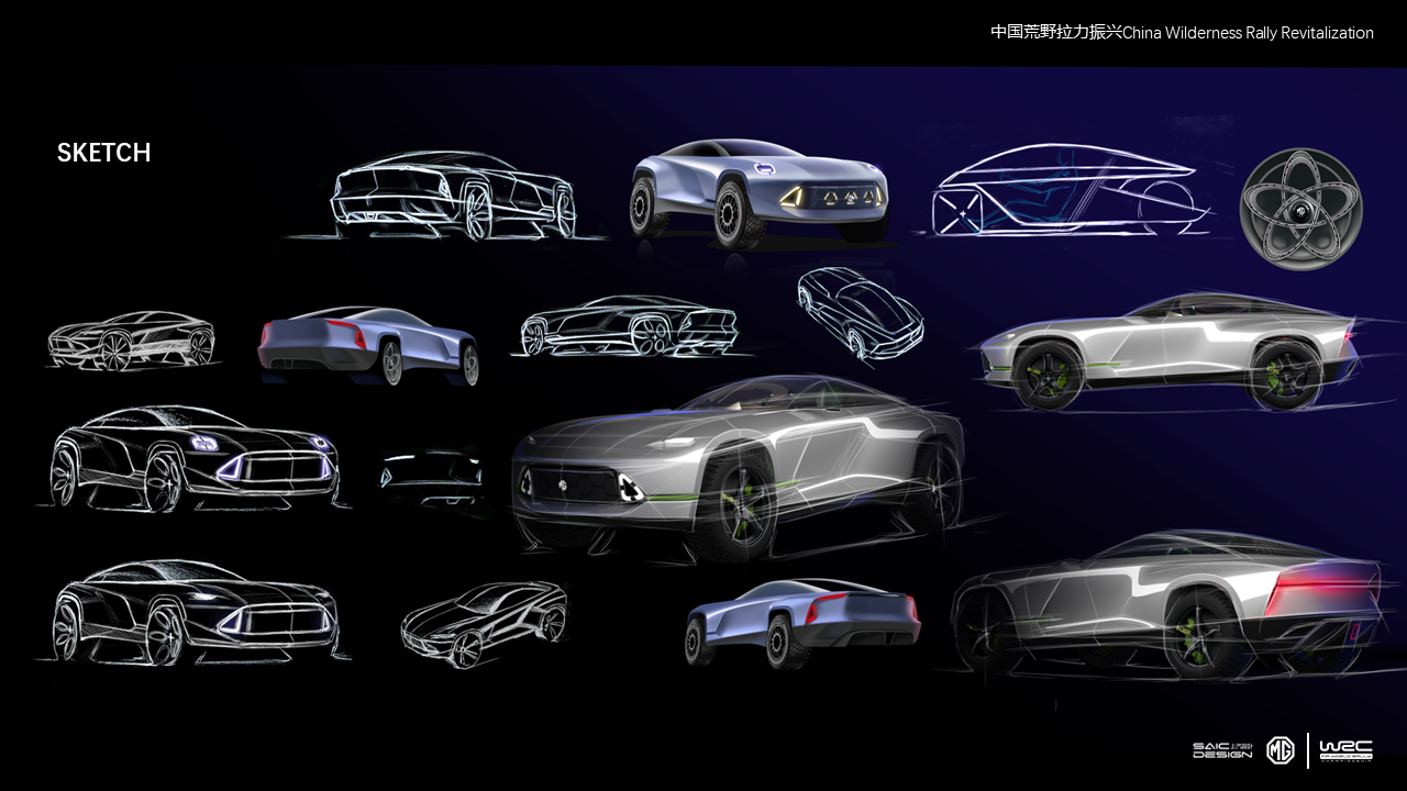 MG China Wilderness，Rally Revival，Central Academy of Fine Arts，The 10th SAIC International Challenge，