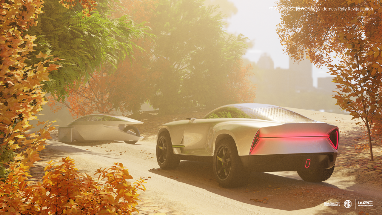 MG China Wilderness，Rally Revival，Central Academy of Fine Arts，The 10th SAIC International Challenge，