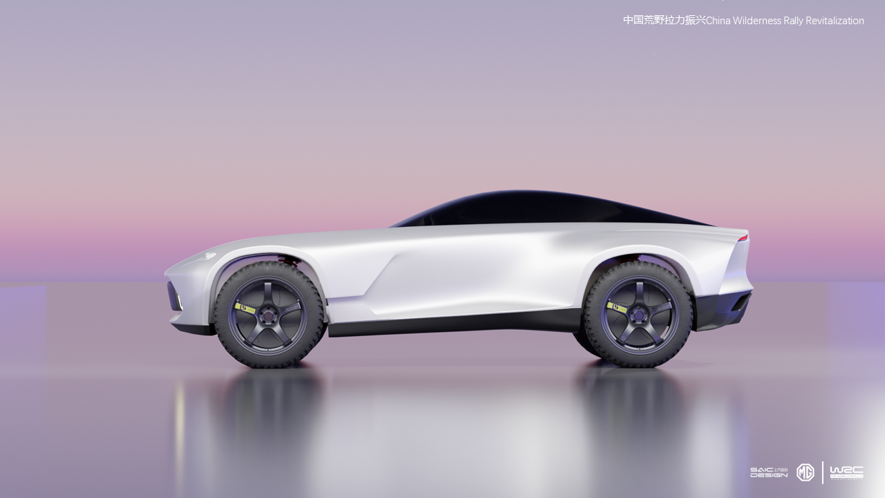 MG China Wilderness，Rally Revival，Central Academy of Fine Arts，The 10th SAIC International Challenge，