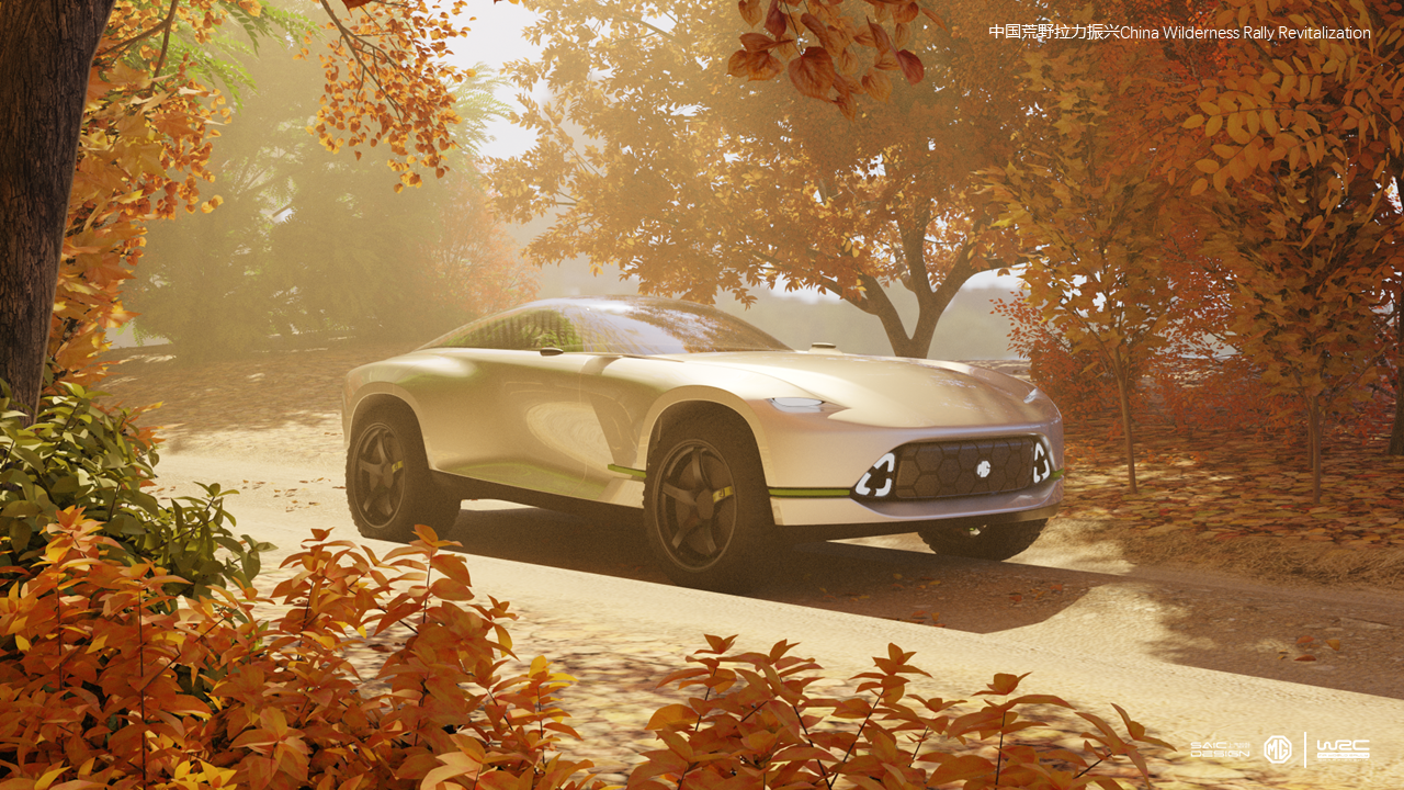 MG China Wilderness，Rally Revival，Central Academy of Fine Arts，The 10th SAIC International Challenge，