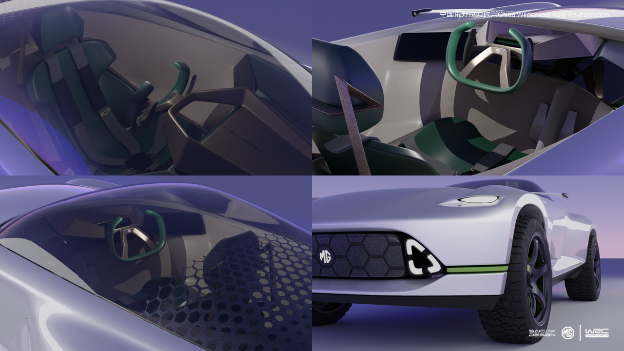 MG China Wilderness，Rally Revival，Central Academy of Fine Arts，The 10th SAIC International Challenge，