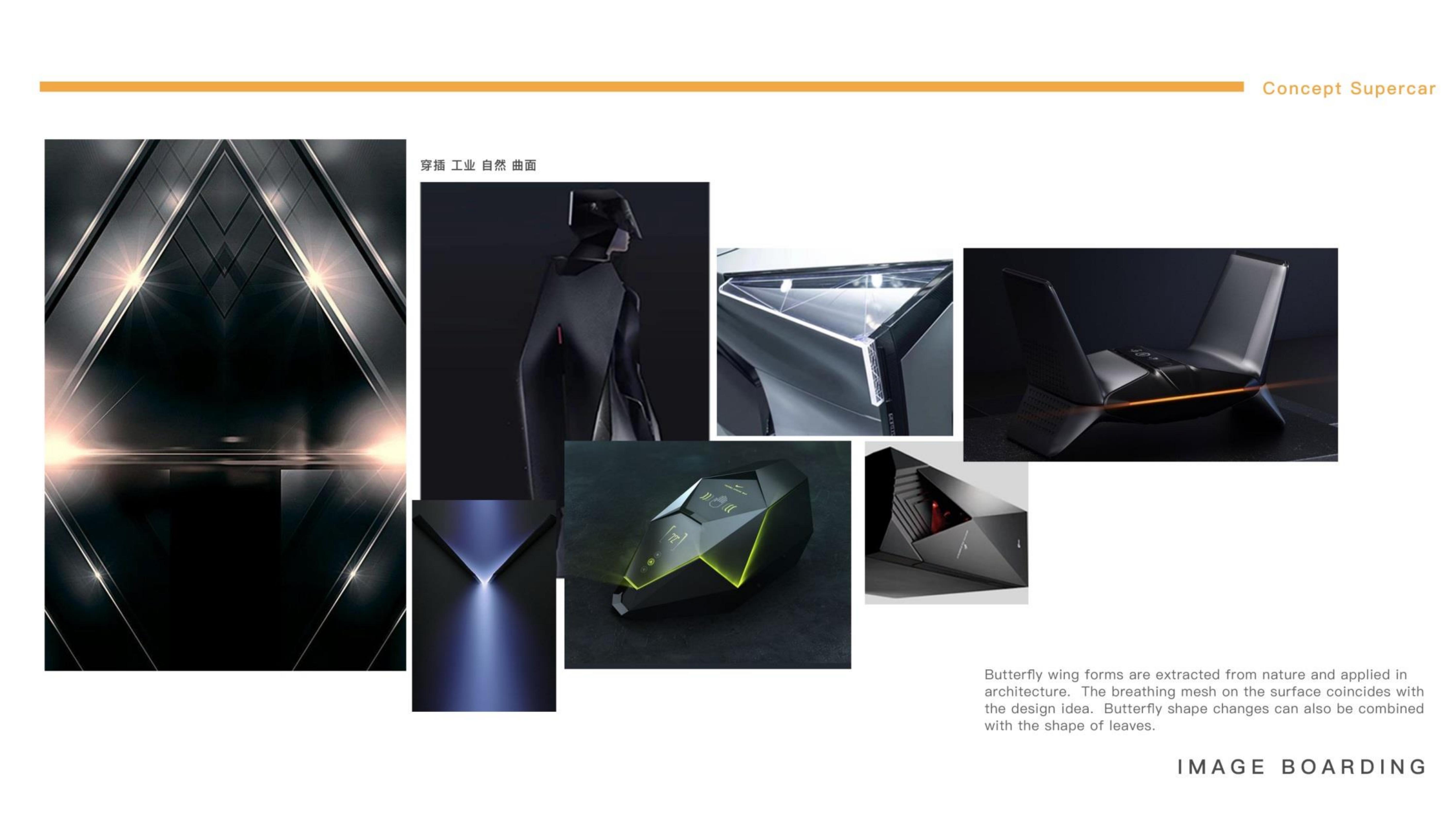 Feifan flying，Jingdezhen Ceramic University，The 10th SAIC International Challenge，