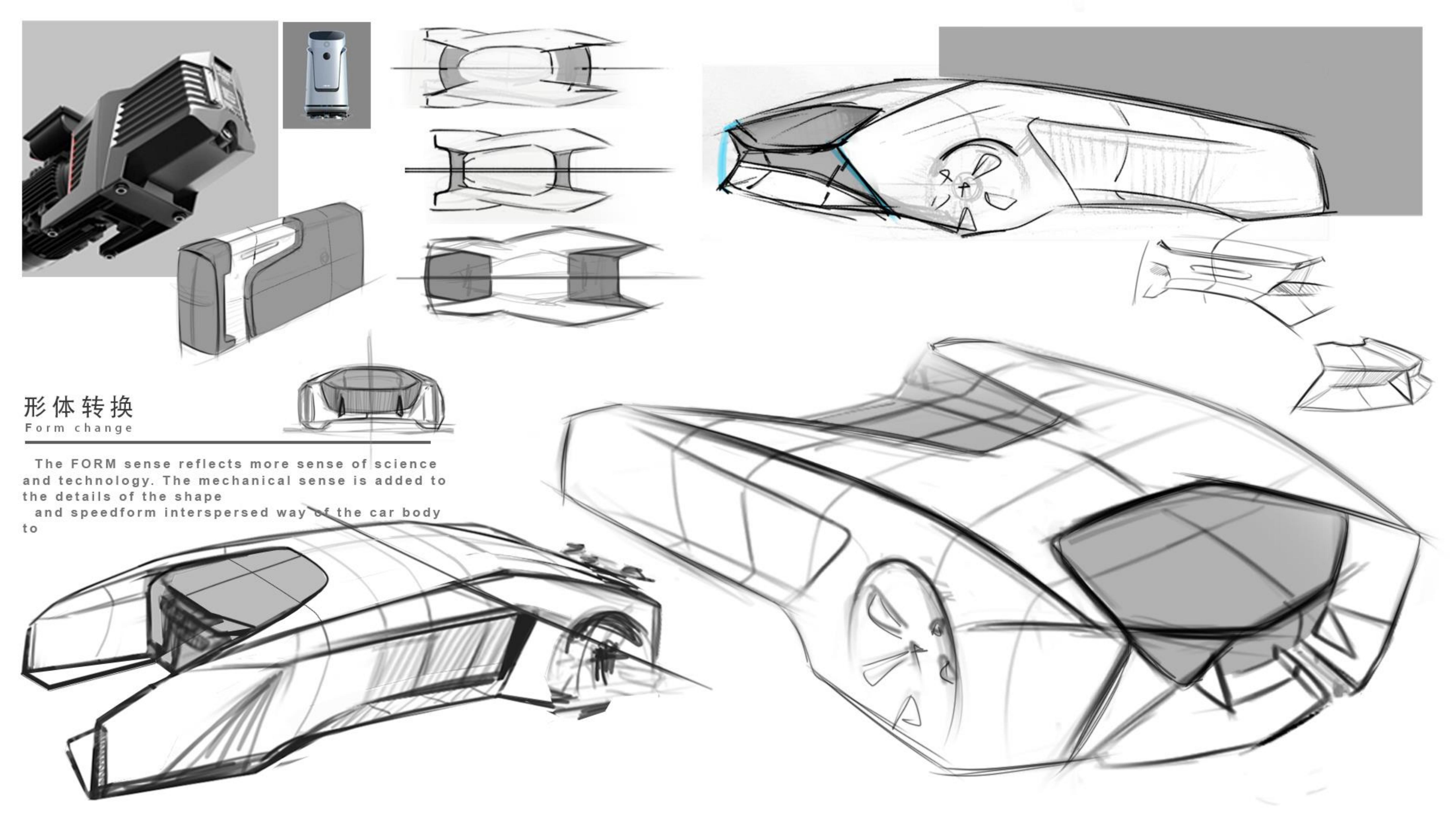 Feifan flying，Jingdezhen Ceramic University，The 10th SAIC International Challenge，
