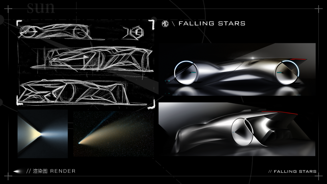 MG Falling Star，Lu Xun Academy of Fine Arts，The 10th SAIC International Challenge，