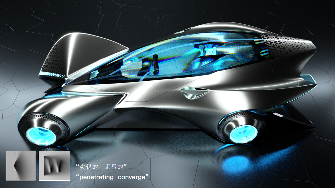 MG Falling Star，Lu Xun Academy of Fine Arts，The 10th SAIC International Challenge，