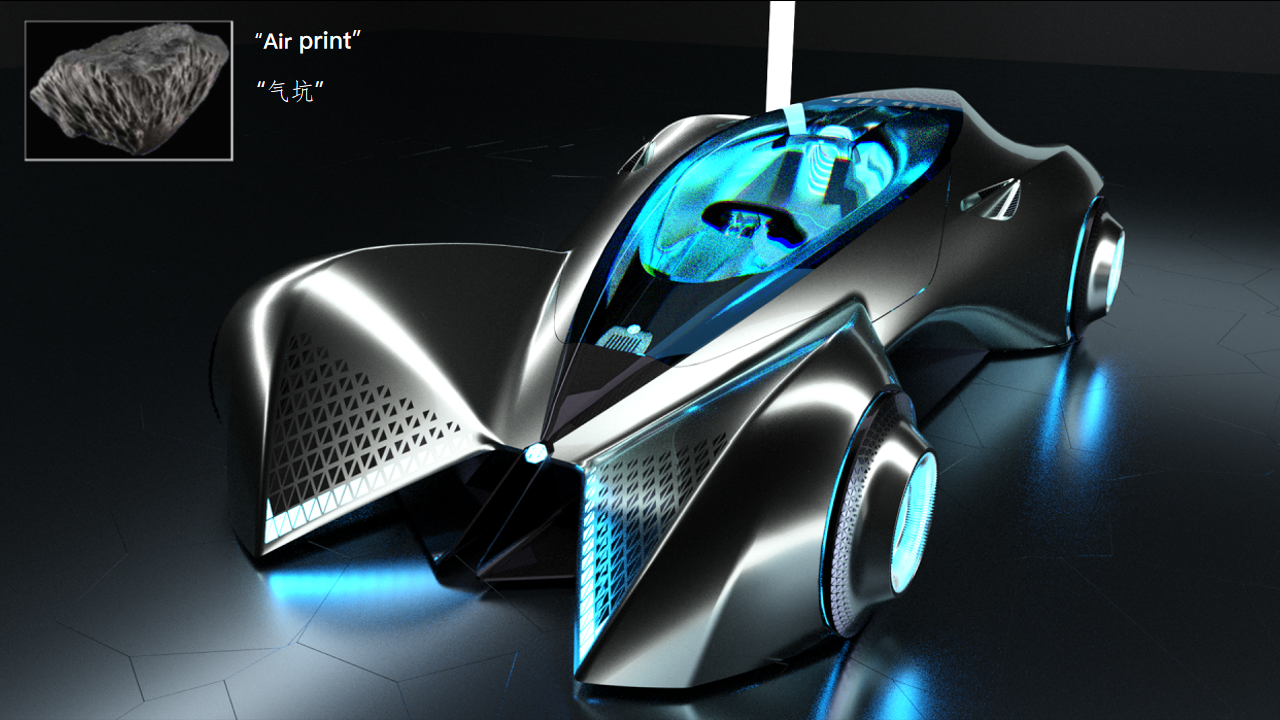 MG Falling Star，Lu Xun Academy of Fine Arts，The 10th SAIC International Challenge，