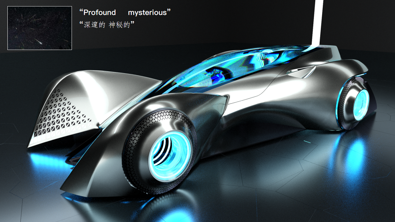 MG Falling Star，Lu Xun Academy of Fine Arts，The 10th SAIC International Challenge，