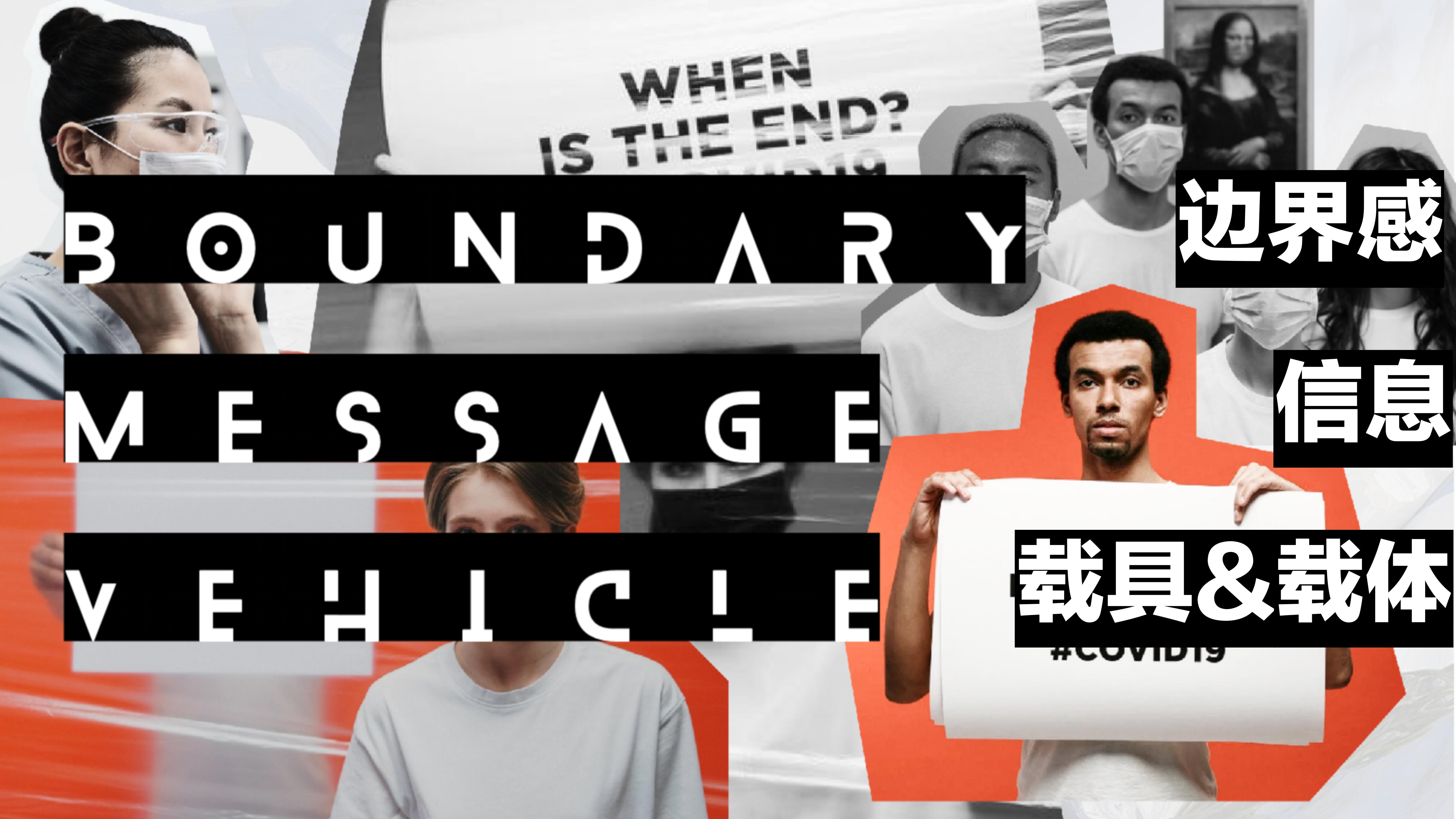 MG de-isolated，Hunan University ，The 10th SAIC International Challenge，