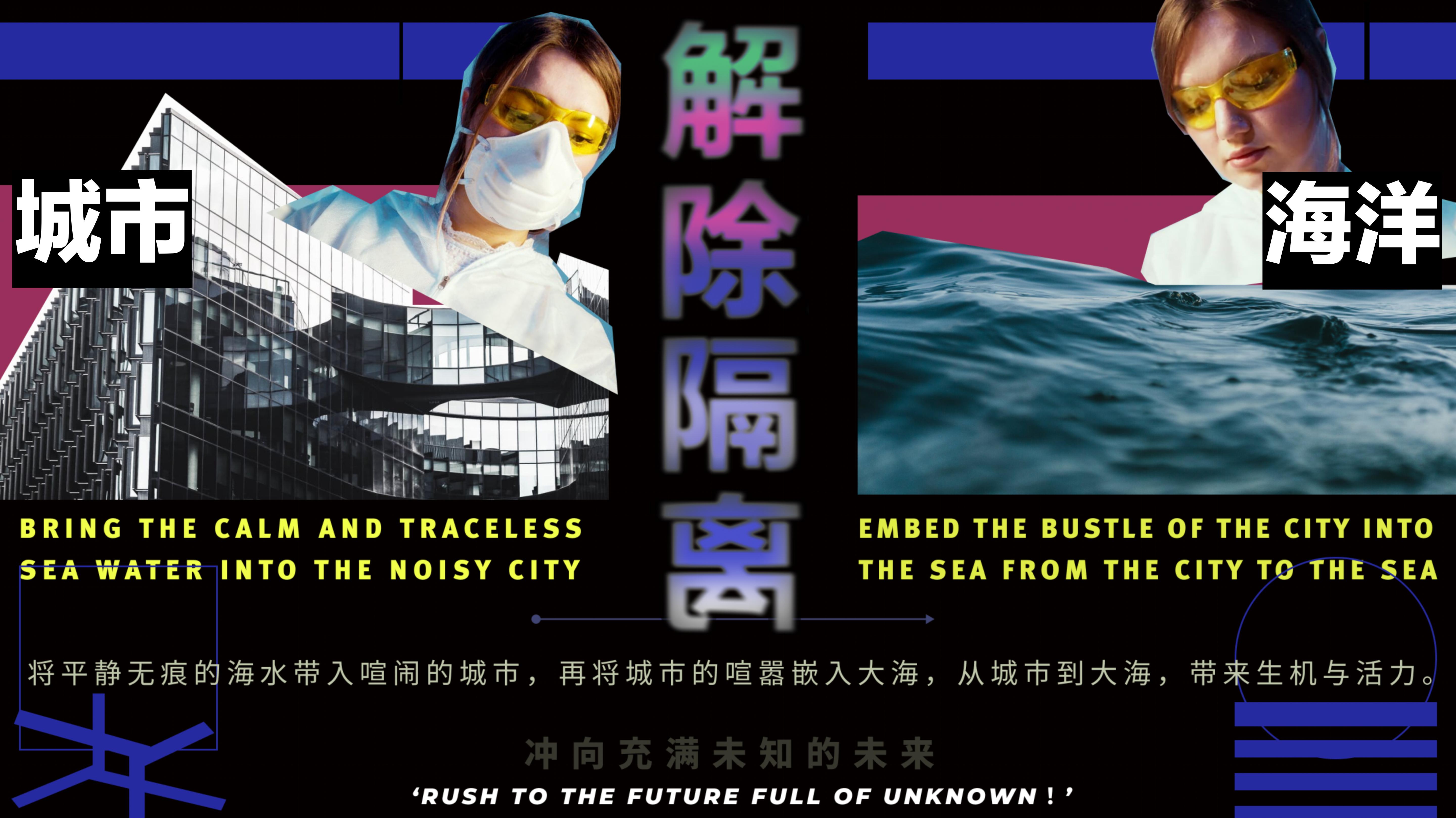 MG de-isolated，Hunan University ，The 10th SAIC International Challenge，