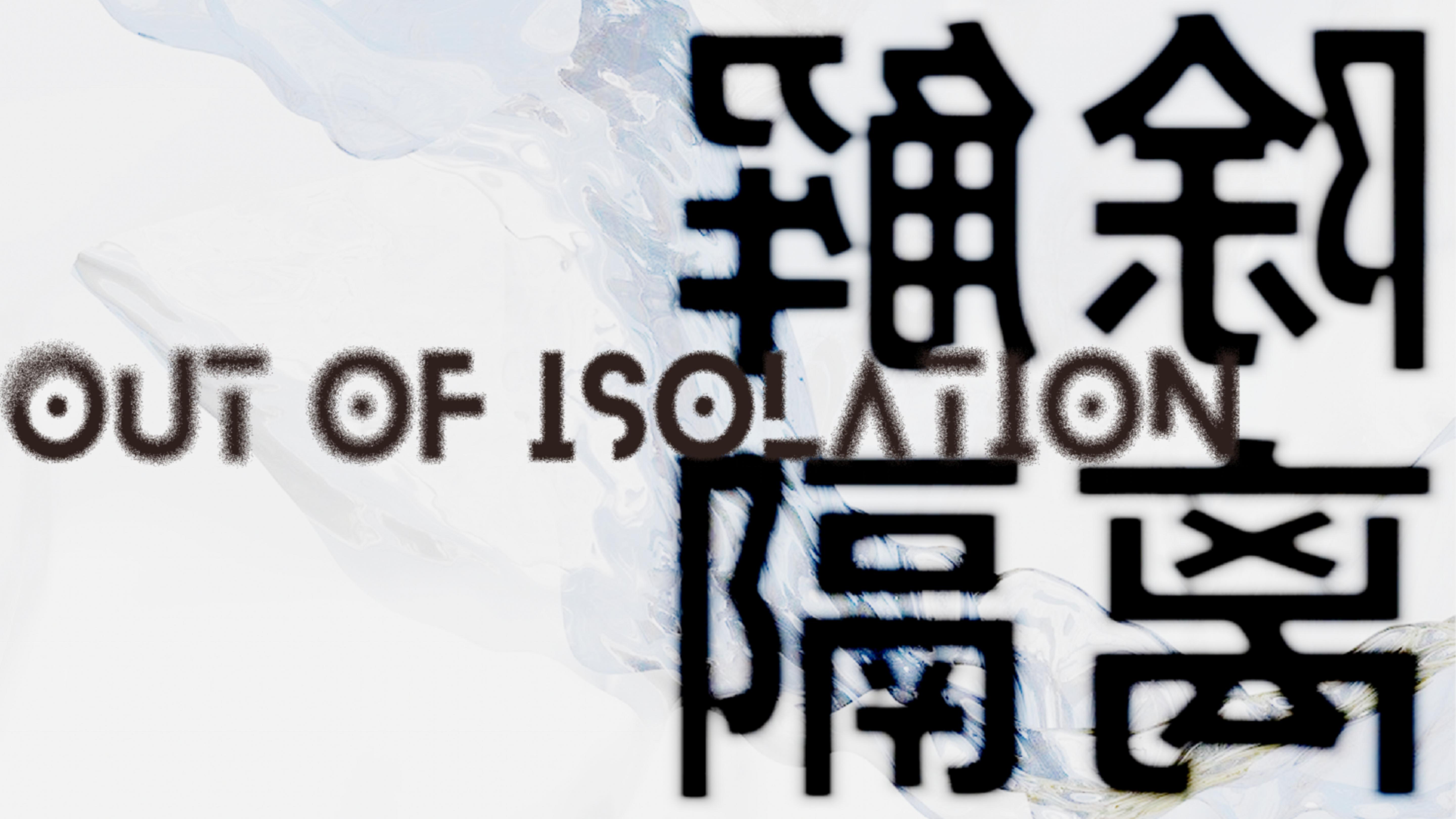 MG de-isolated，Hunan University ，The 10th SAIC International Challenge，