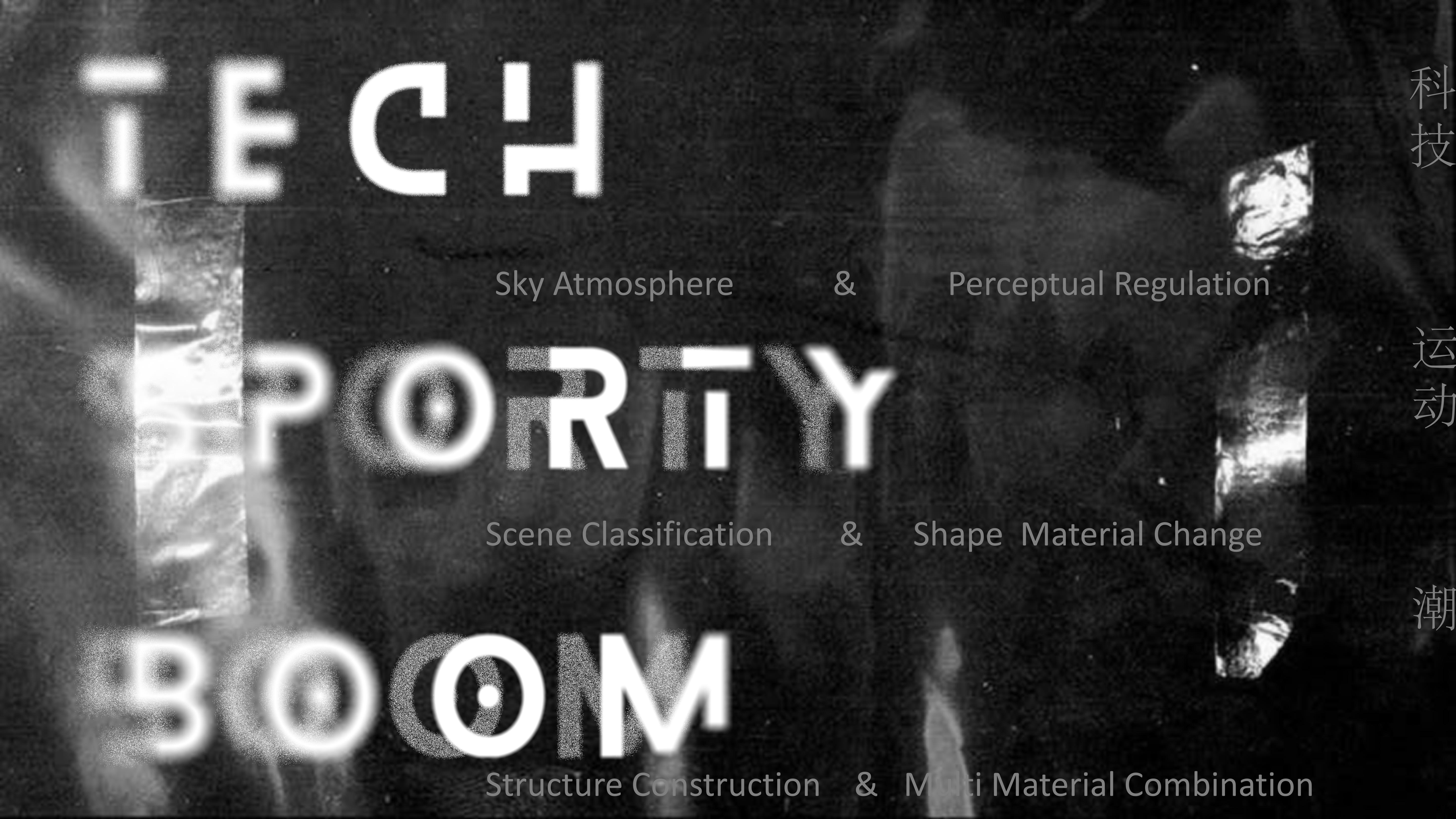 MG de-isolated，Hunan University ，The 10th SAIC International Challenge，