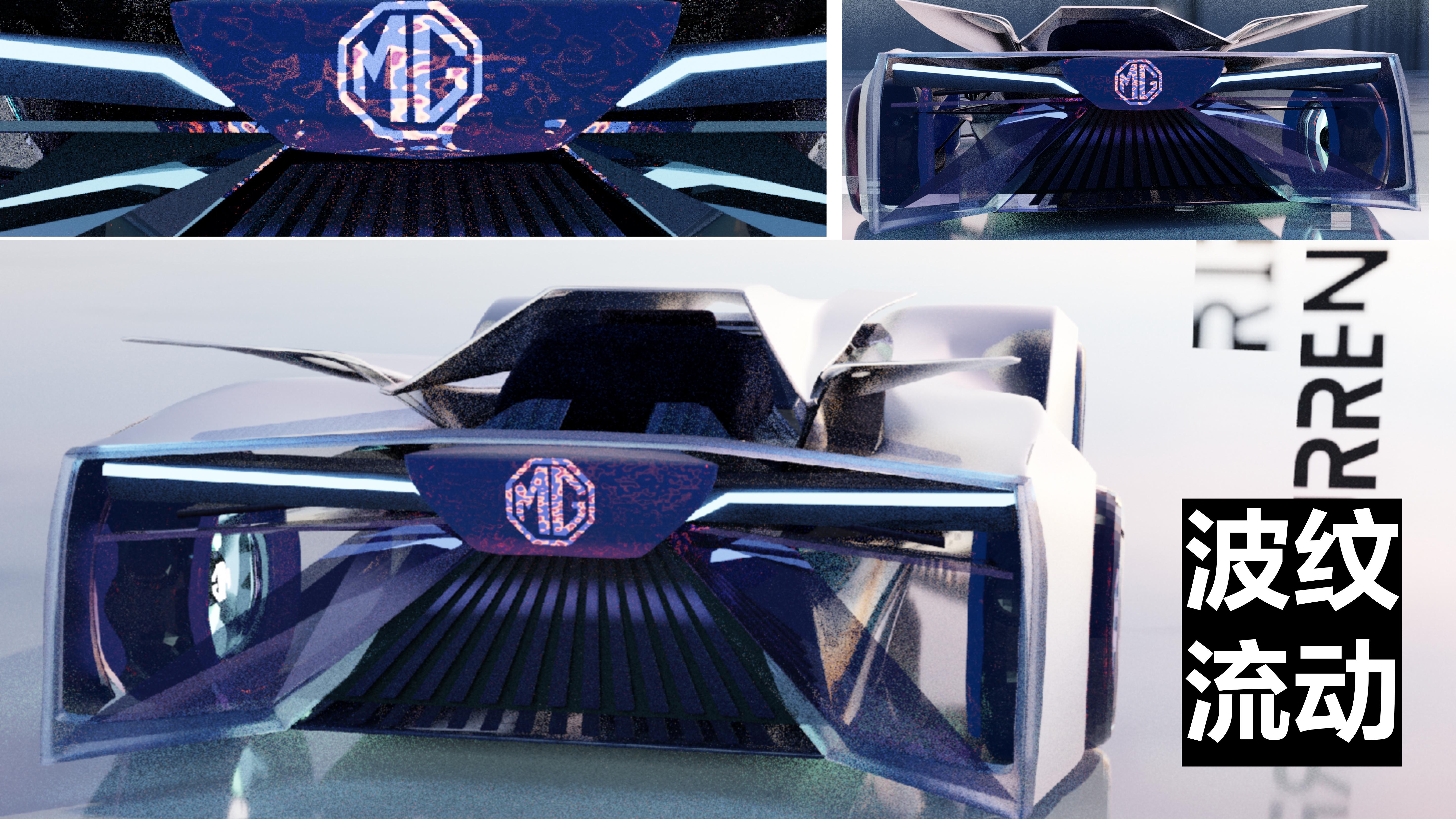 MG de-isolated，Hunan University ，The 10th SAIC International Challenge，