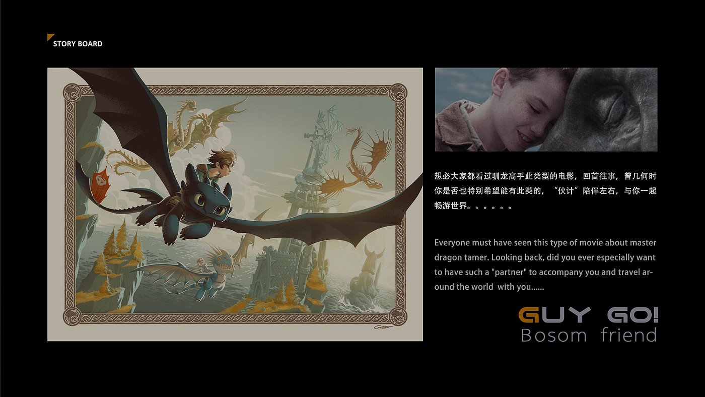 Feifan GUY-GO，Xinjiang Art Institute，The 10th SAIC International Challenge，