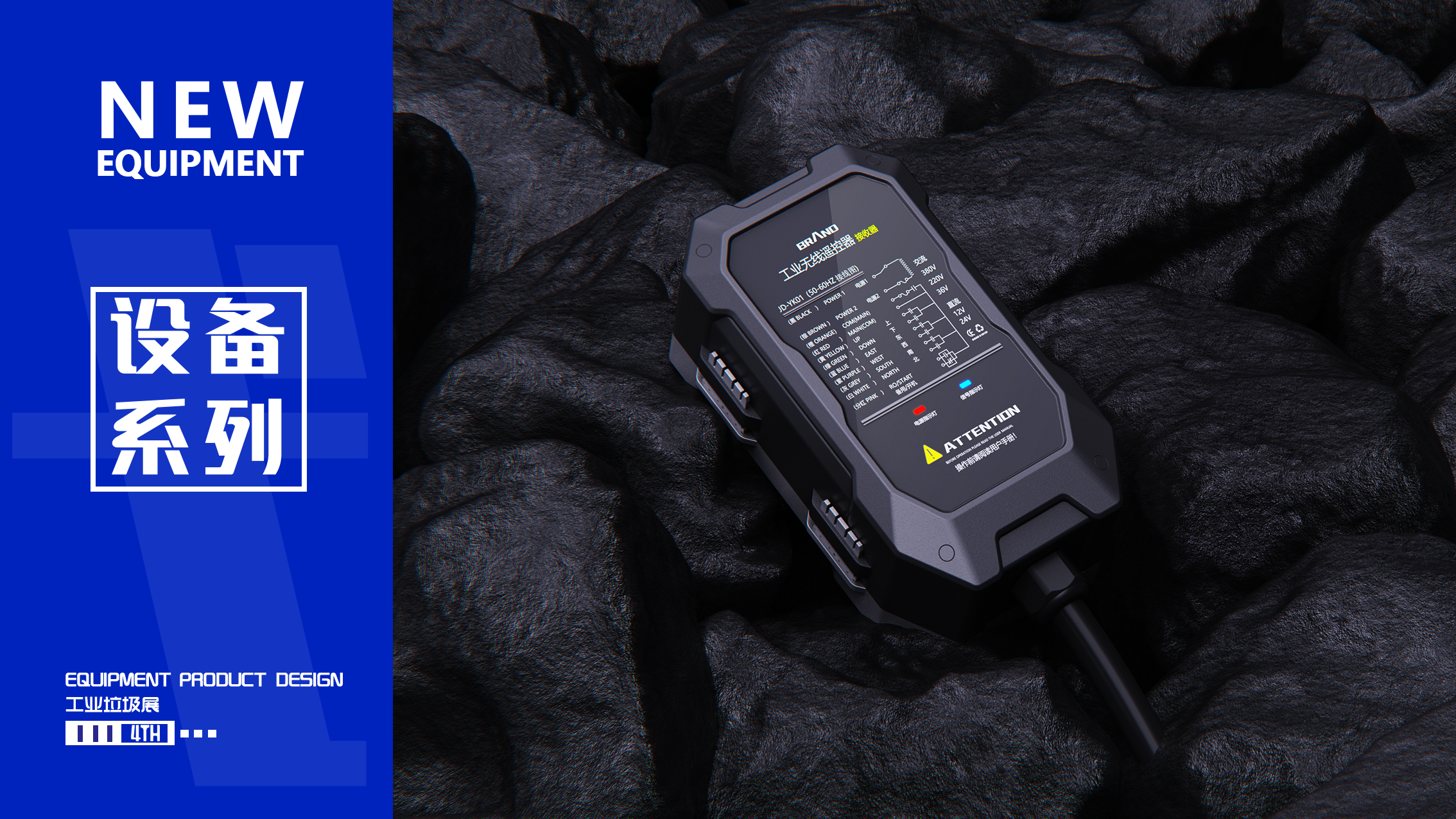 sample reels，21-22，Exhibition，