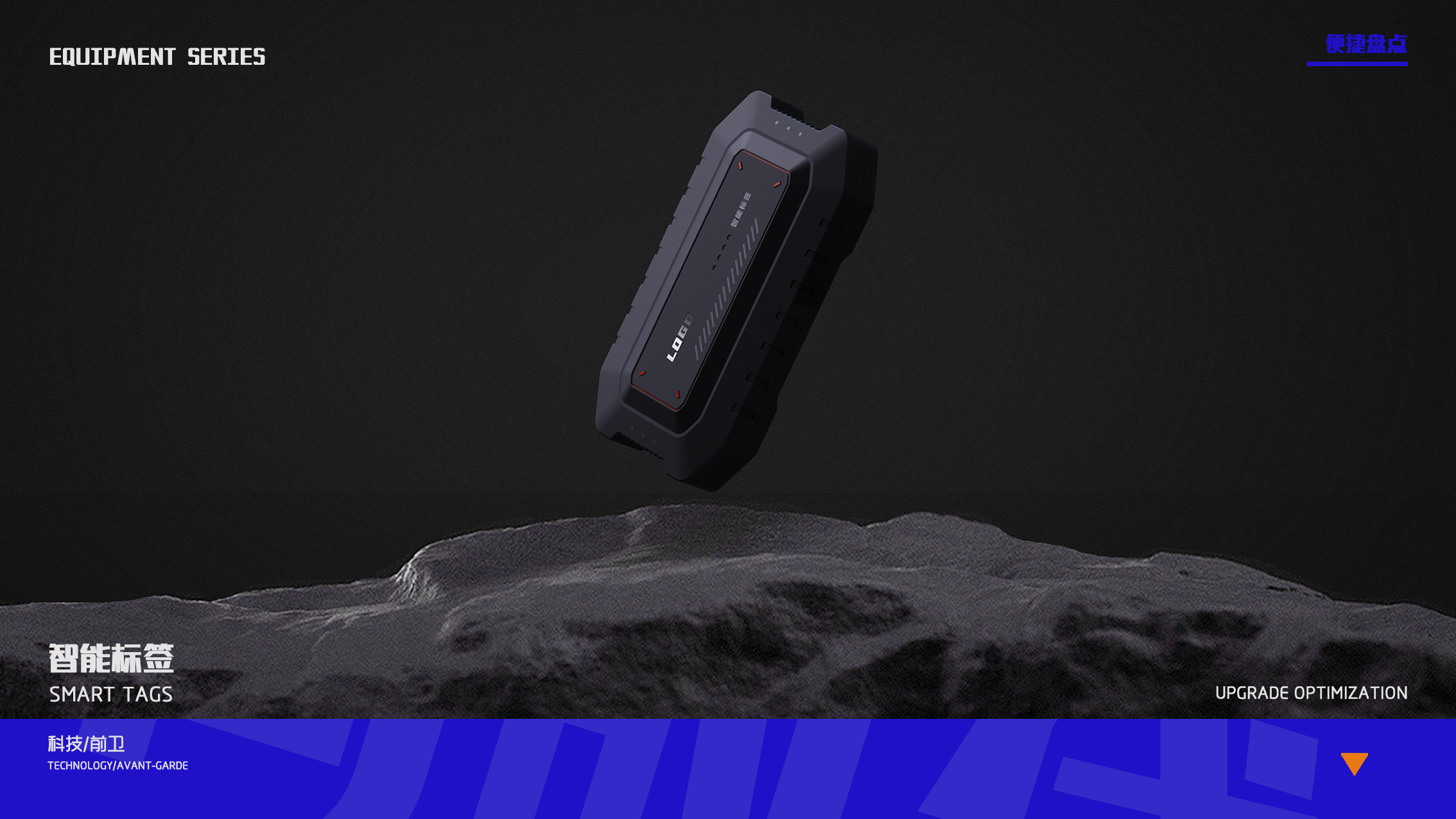 sample reels，21-22，Exhibition，