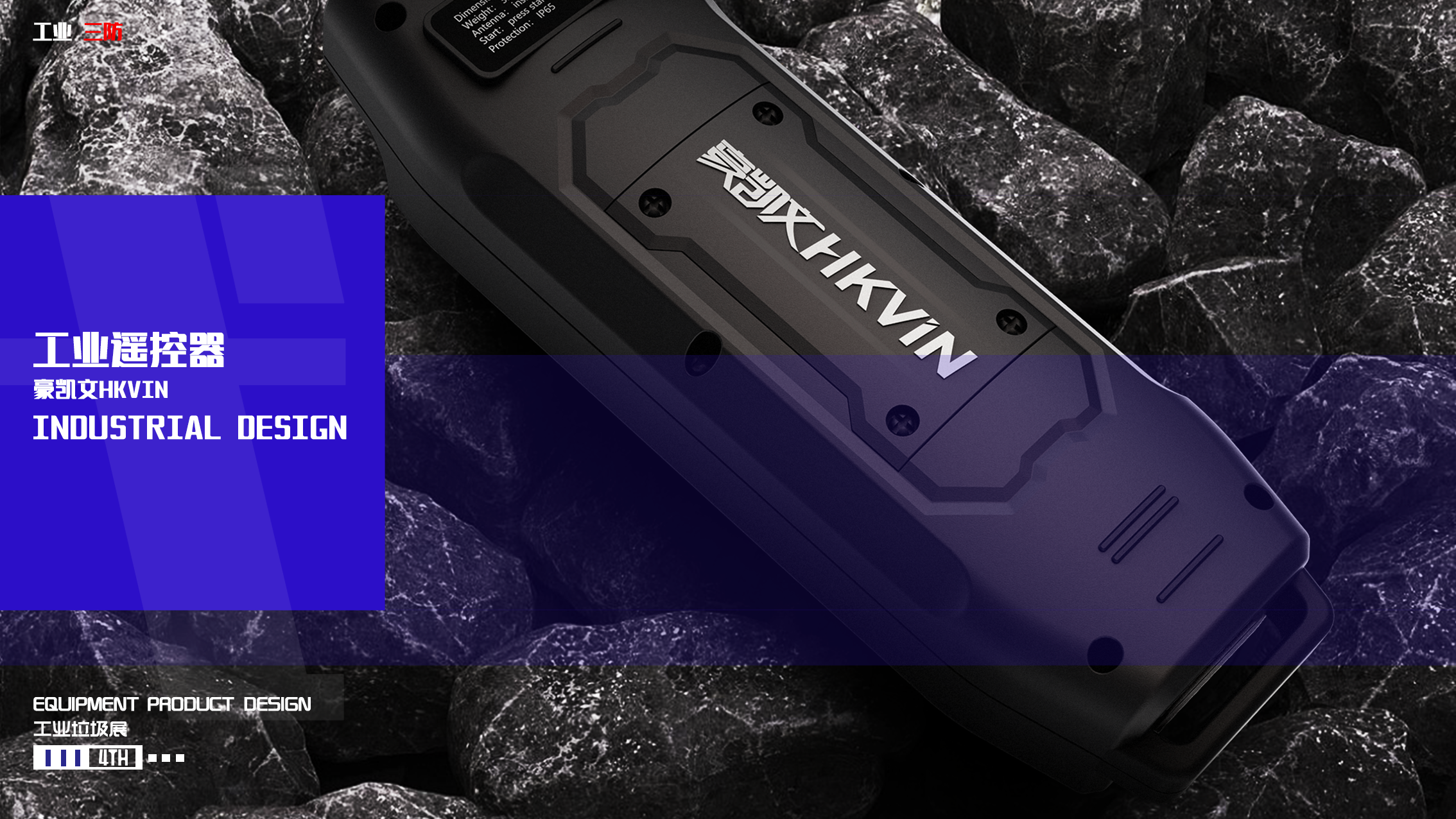 sample reels，21-22，Exhibition，