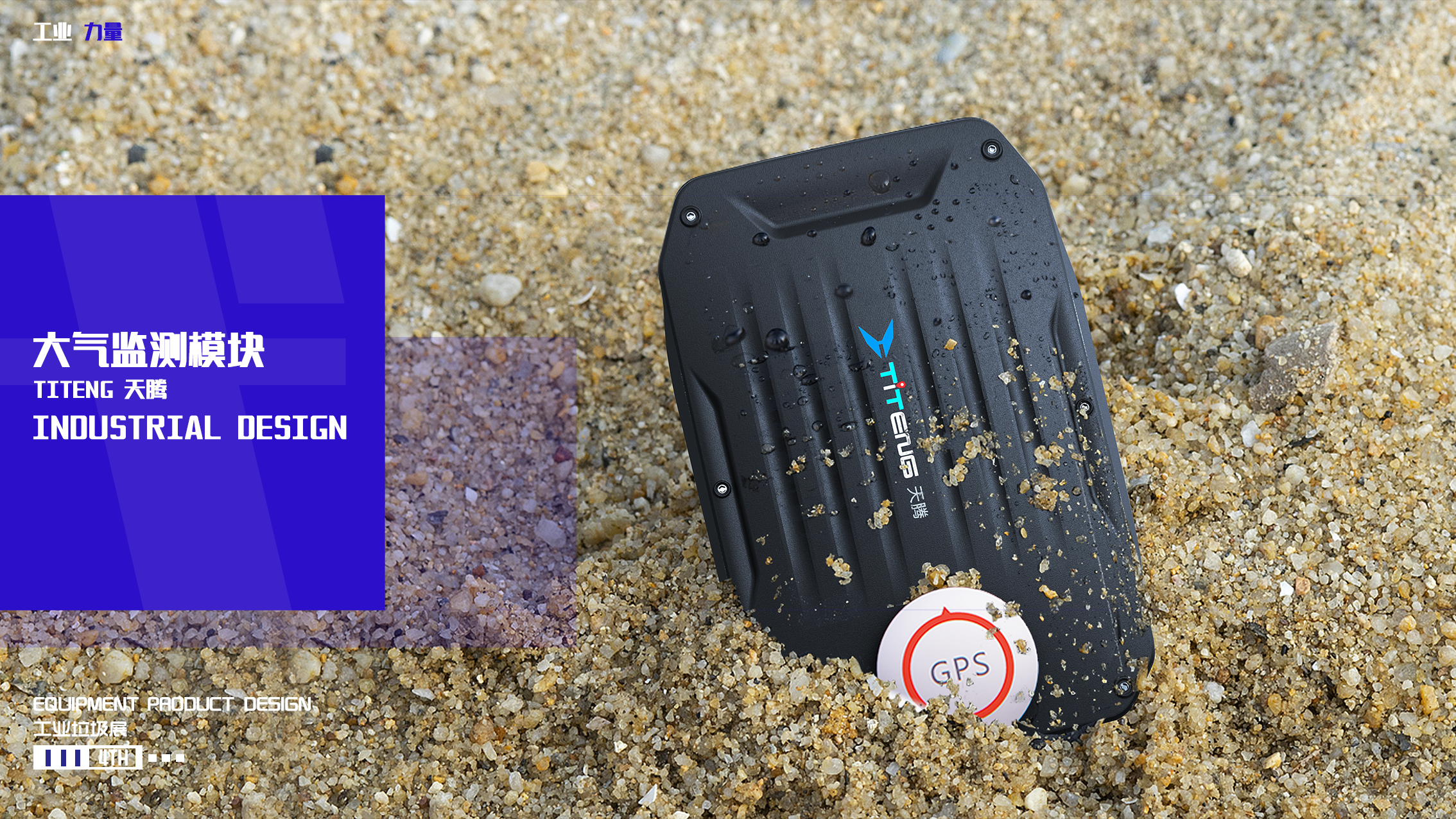 sample reels，21-22，Exhibition，