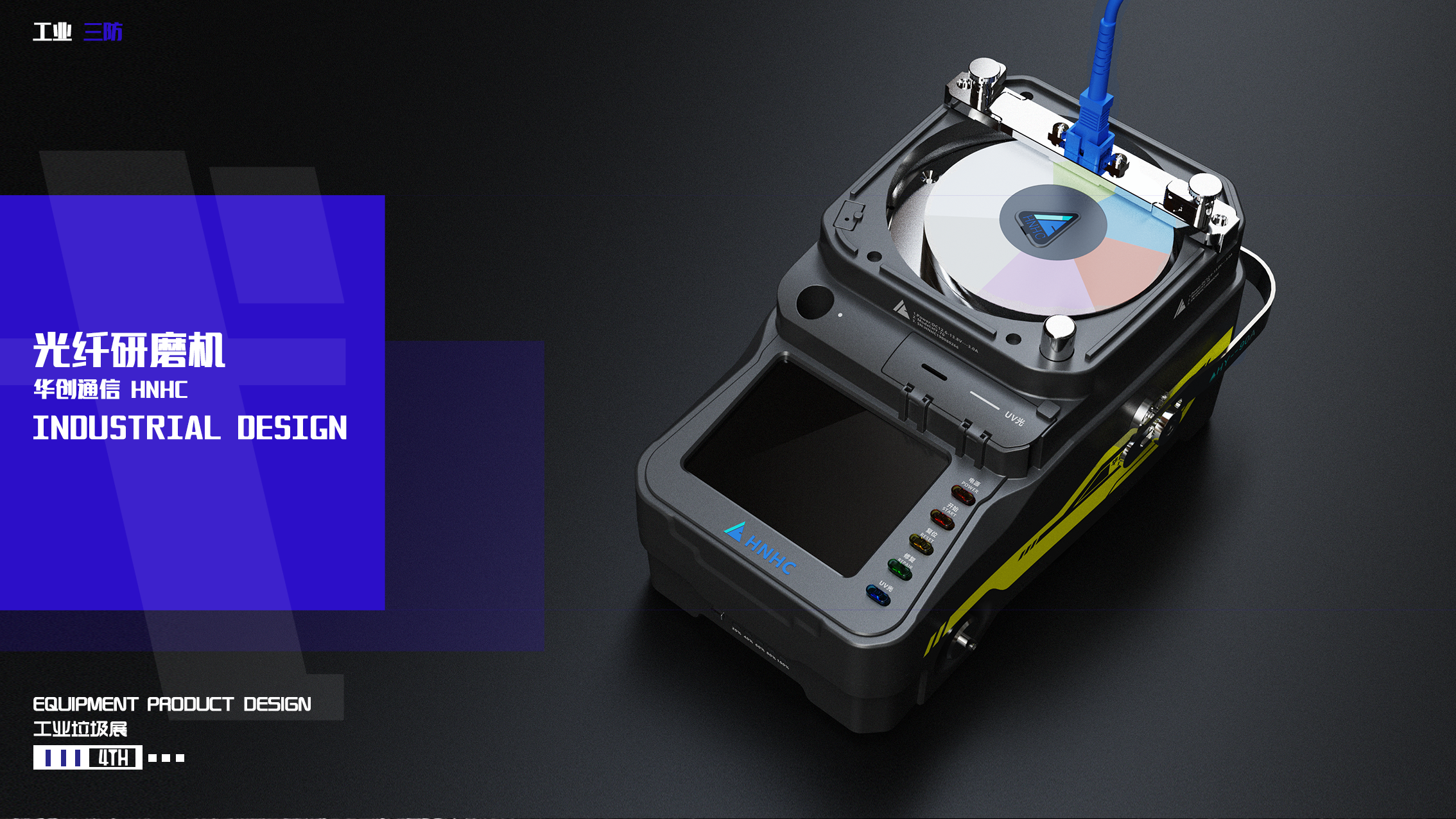 sample reels，21-22，Exhibition，