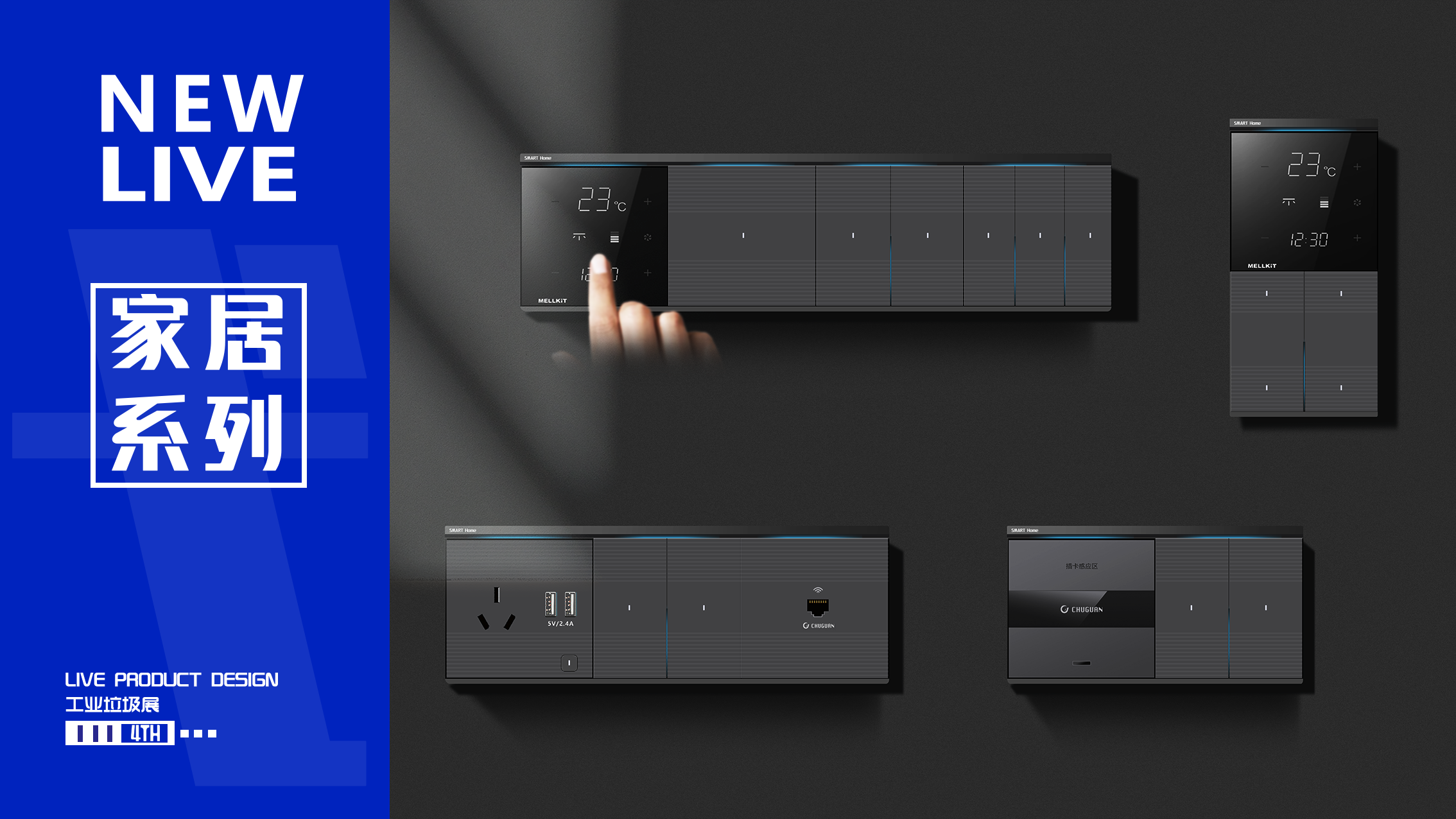 sample reels，21-22，Exhibition，