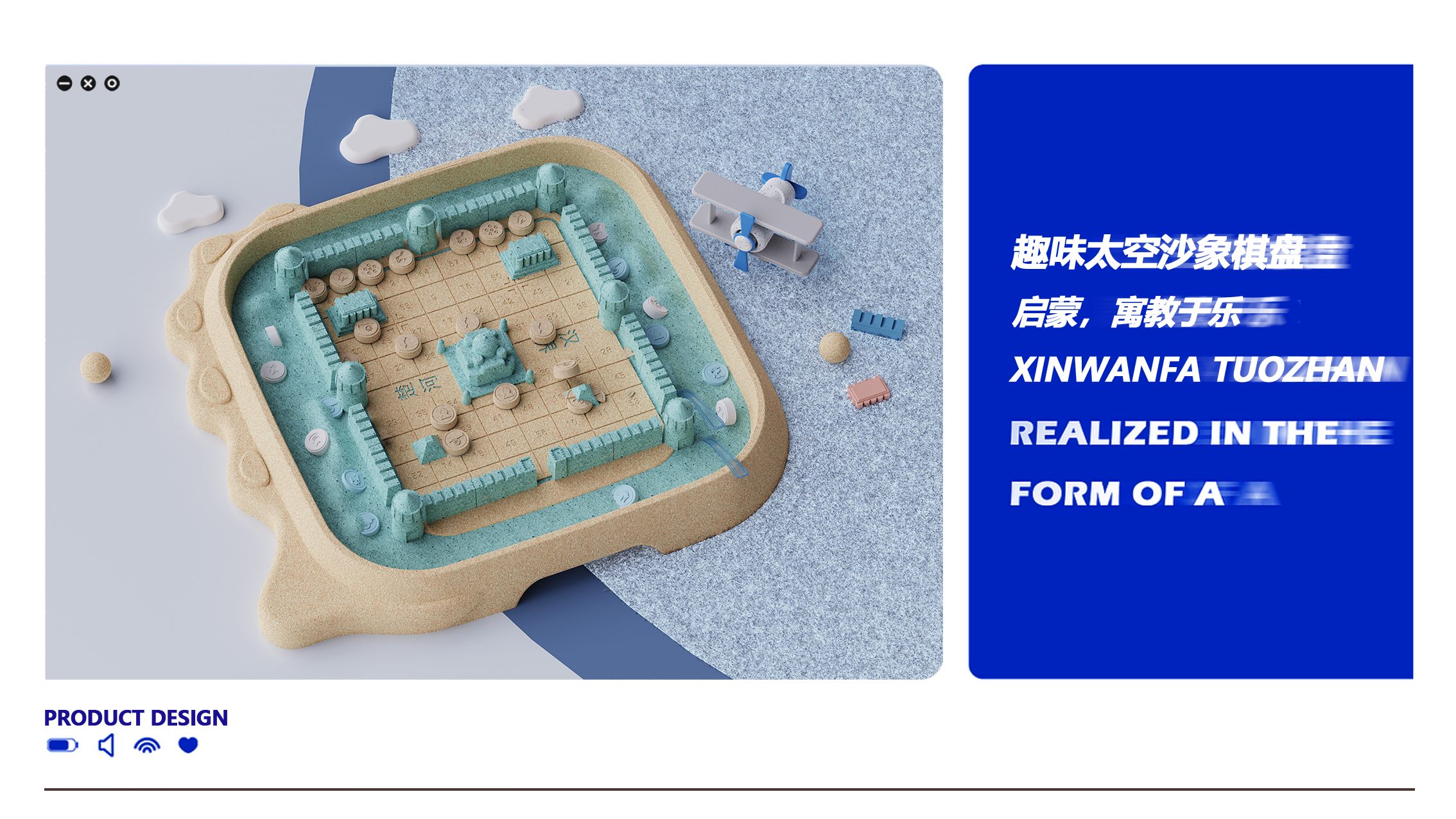 sample reels，21-22，Exhibition，