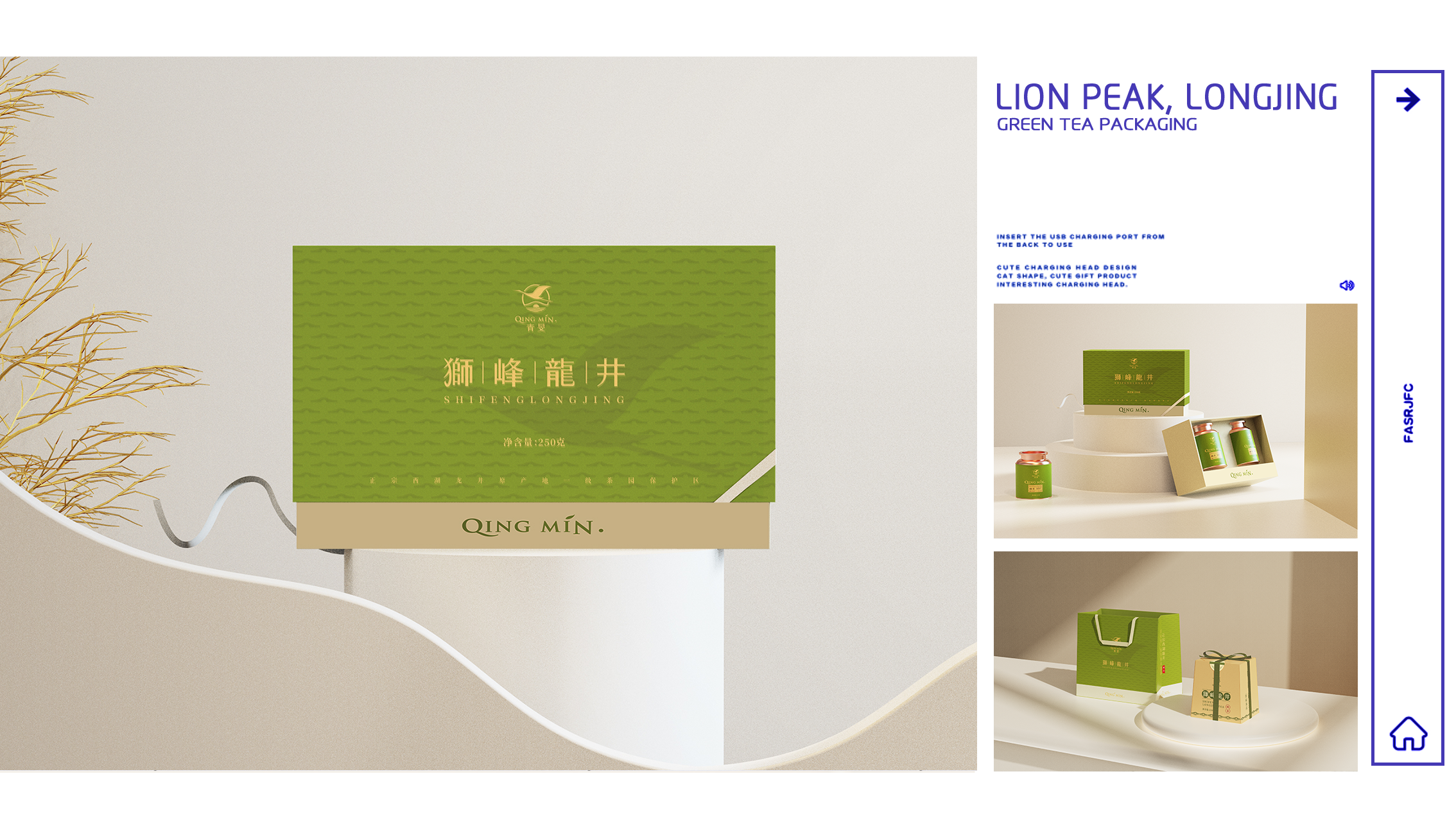 sample reels，21-22，Exhibition，