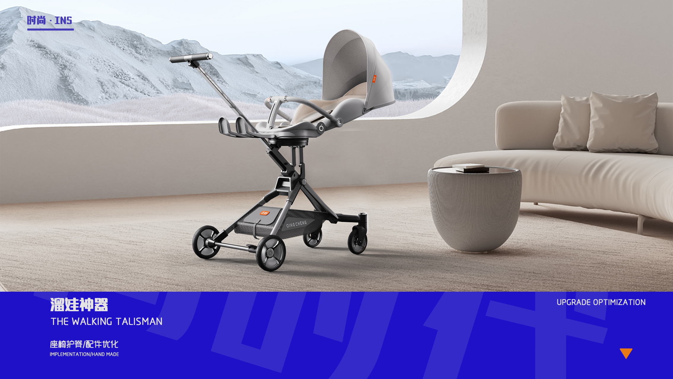 sample reels，21-22，Exhibition，