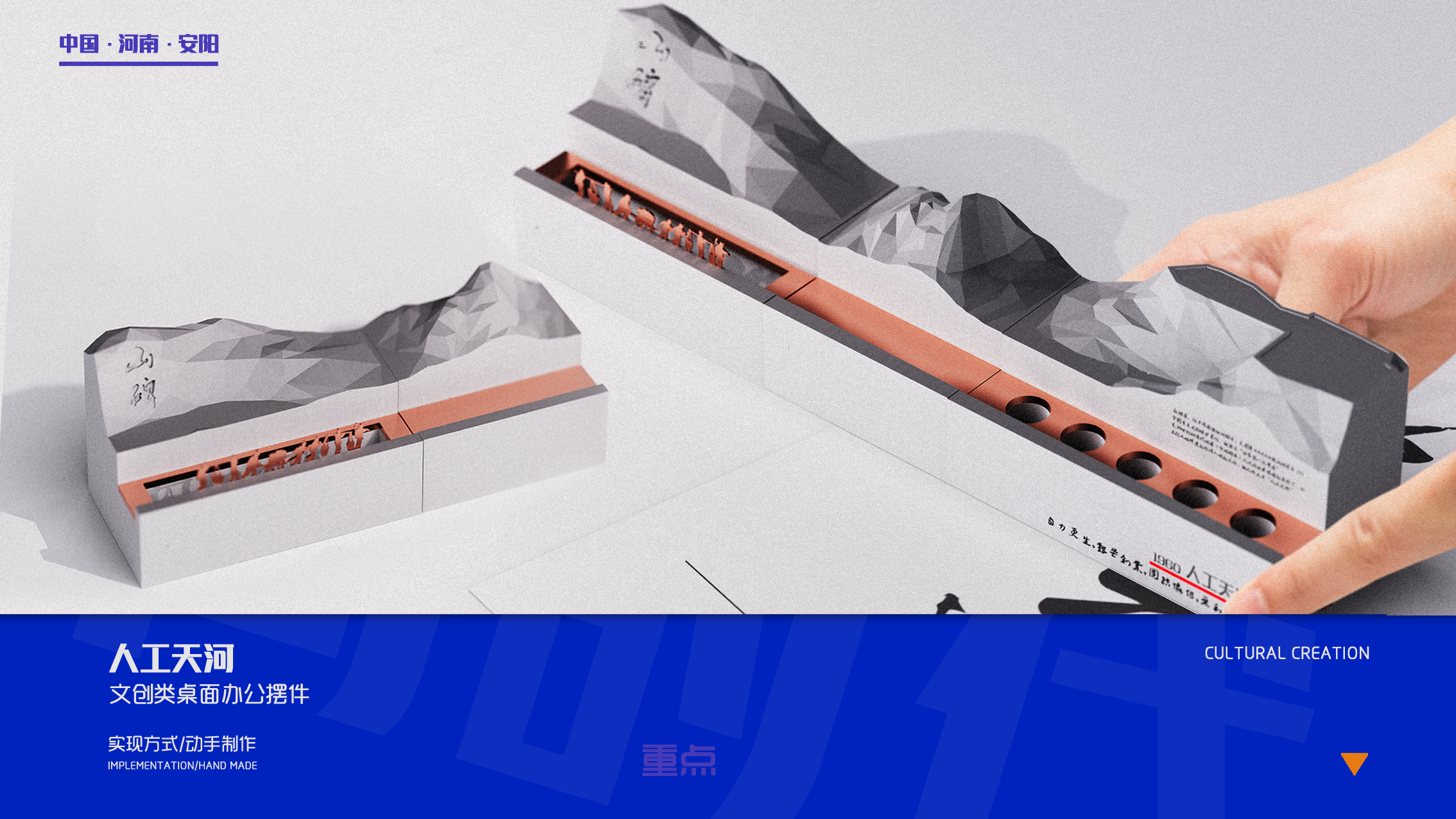 sample reels，21-22，Exhibition，