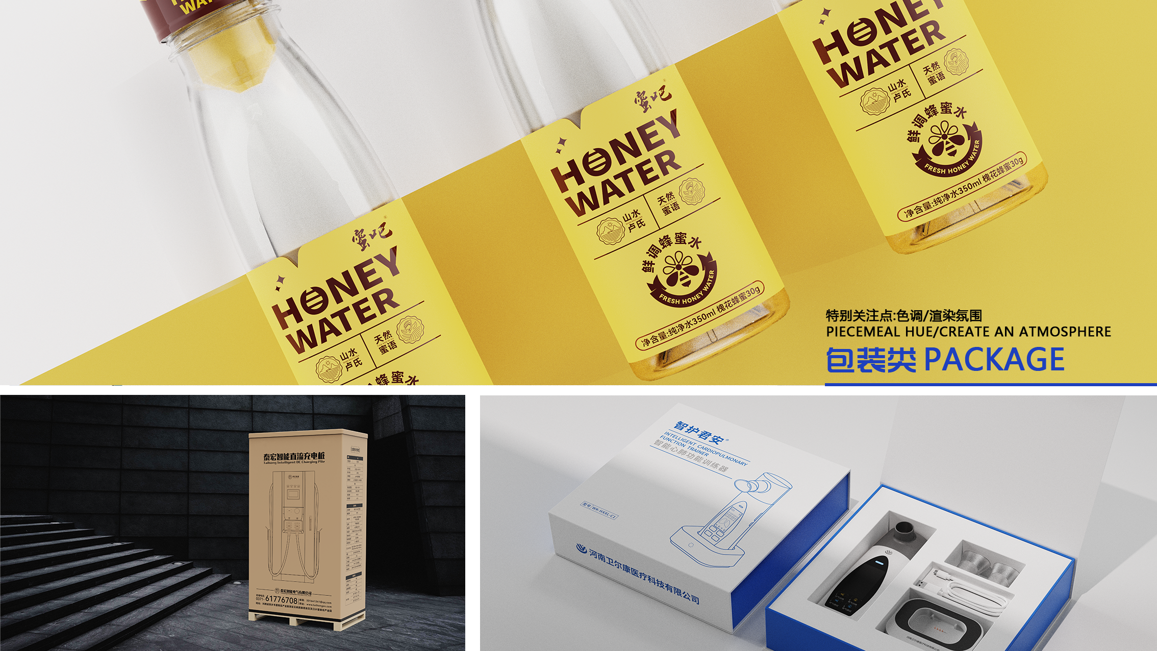 sample reels，21-22，Exhibition，