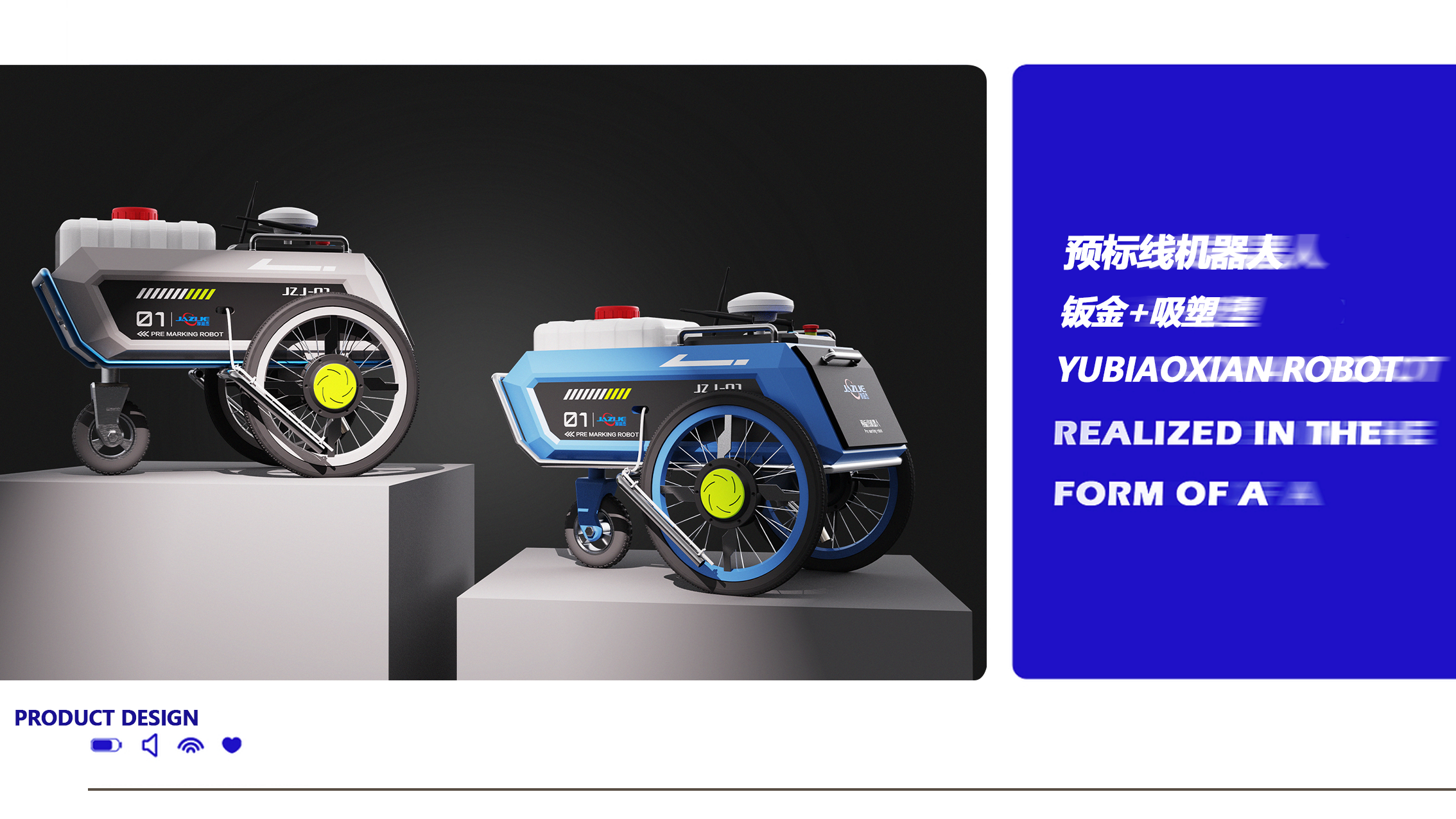 sample reels，21-22，Exhibition，