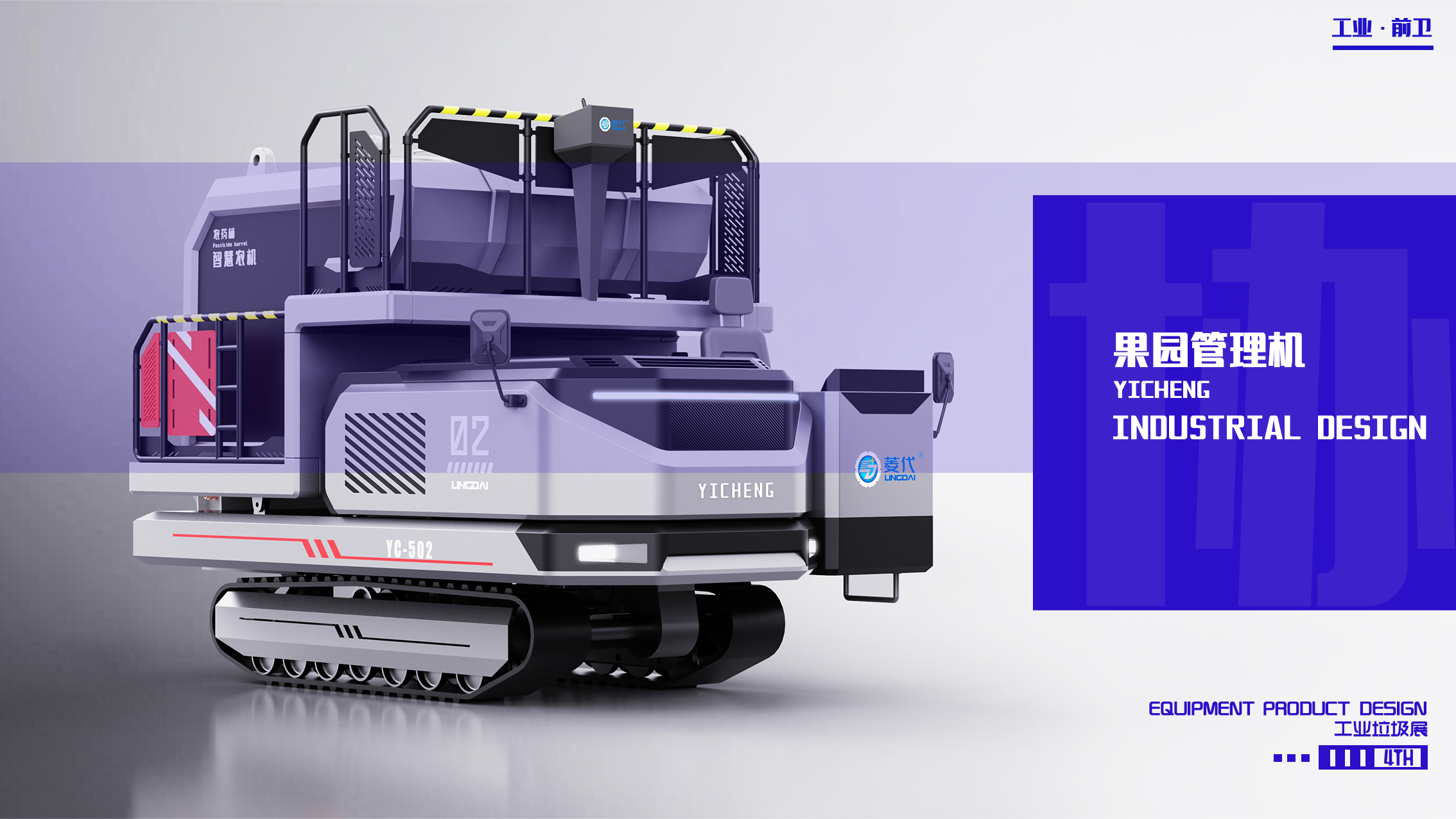 sample reels，21-22，Exhibition，