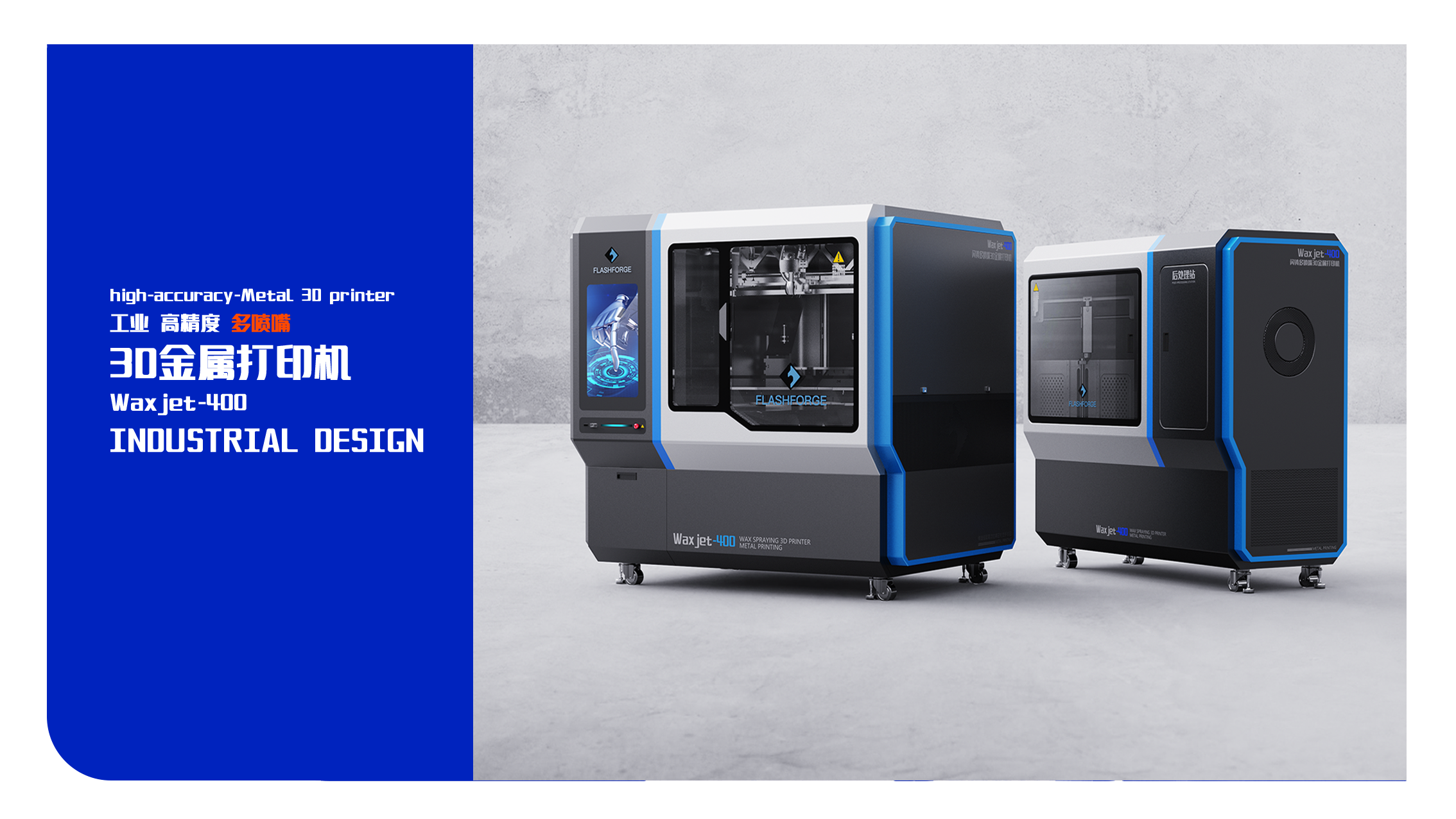 sample reels，21-22，Exhibition，