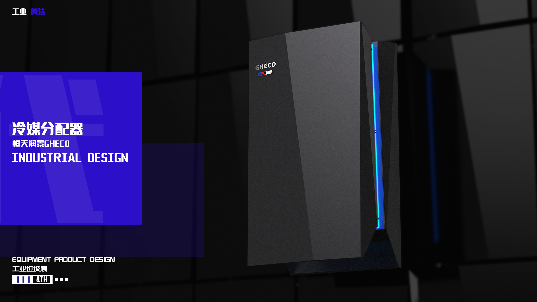 sample reels，21-22，Exhibition，