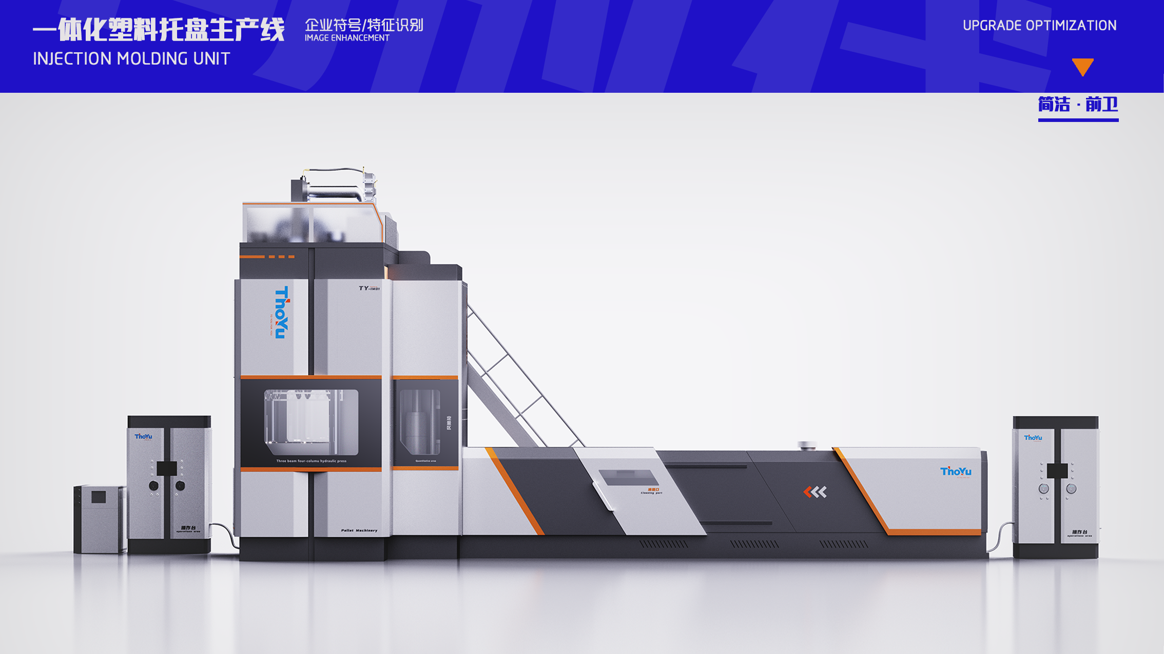 sample reels，21-22，Exhibition，