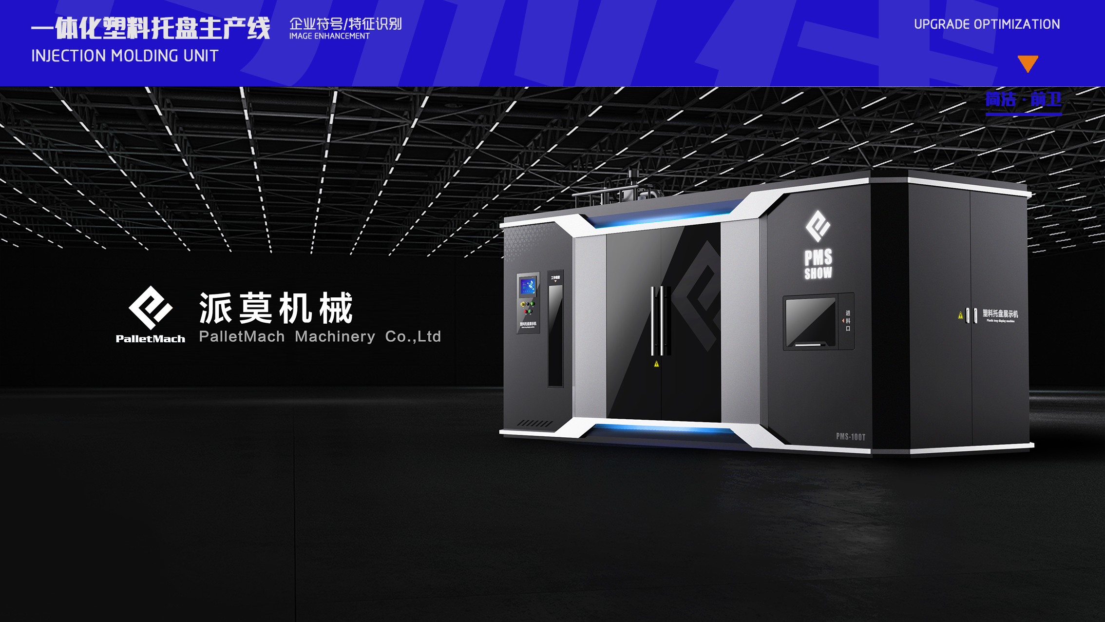 sample reels，21-22，Exhibition，