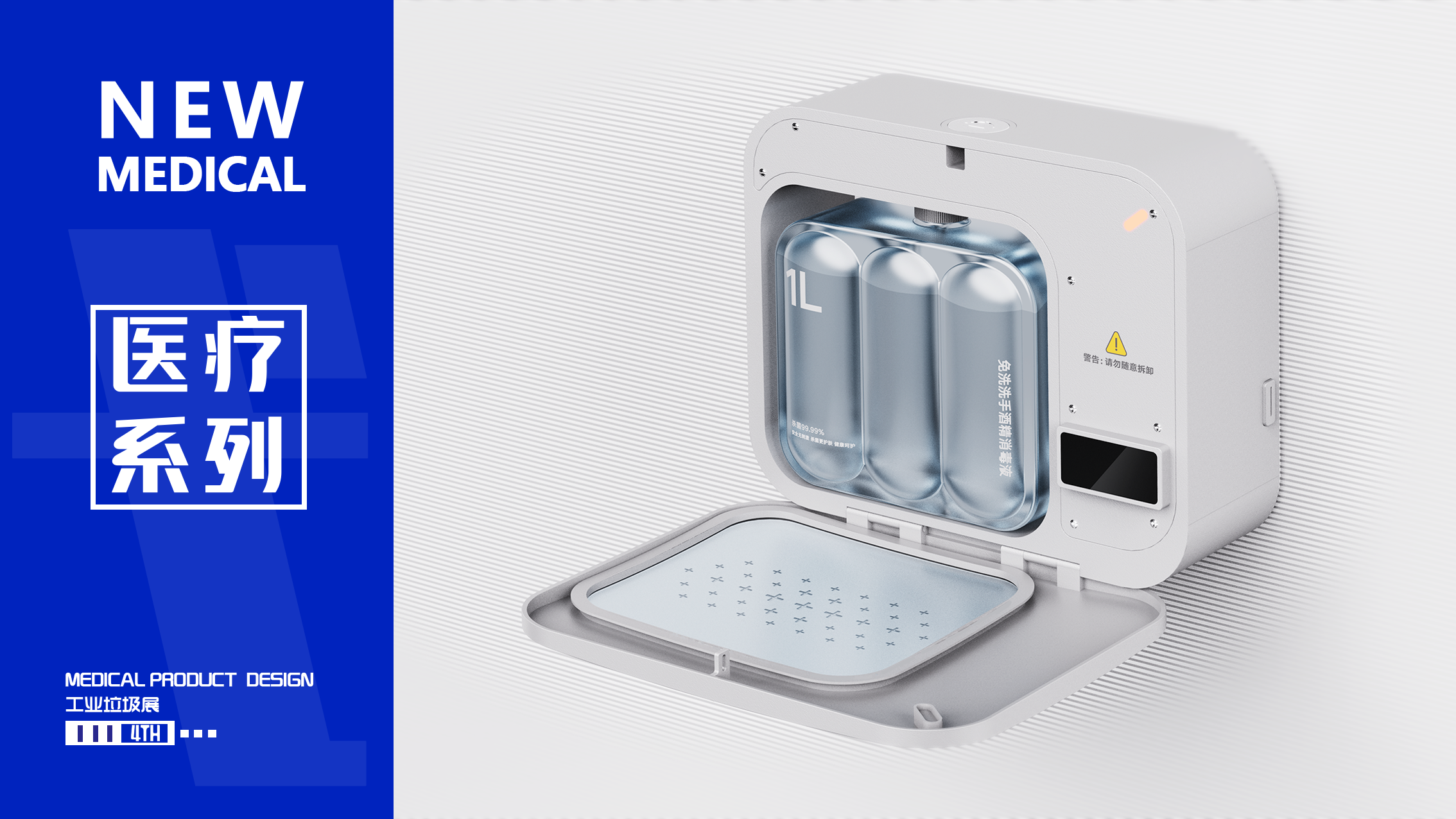 sample reels，21-22，Exhibition，