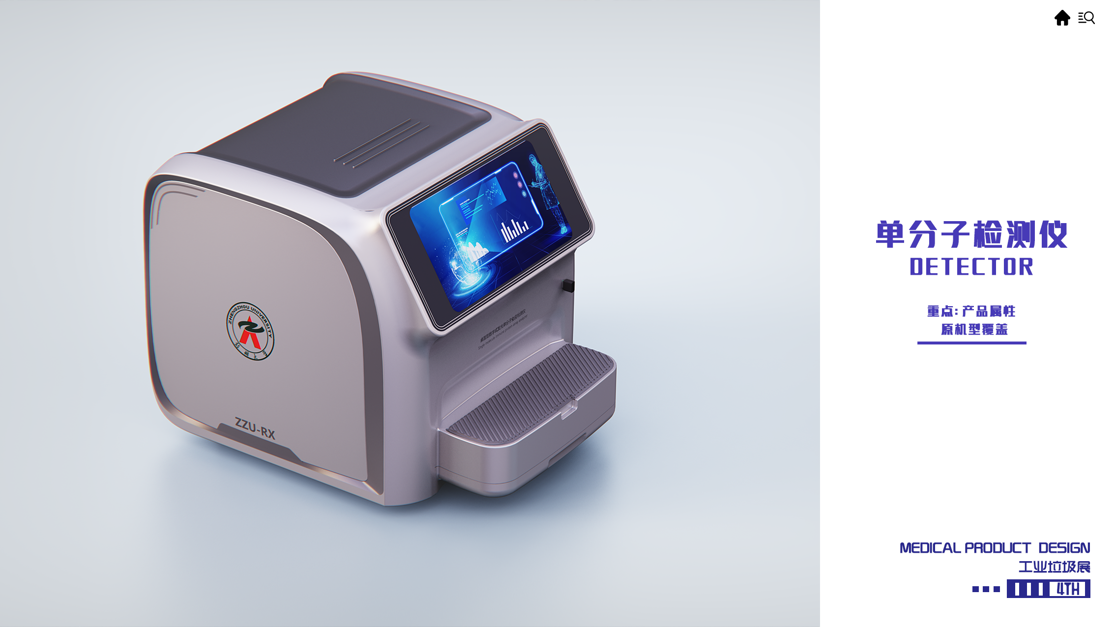 sample reels，21-22，Exhibition，