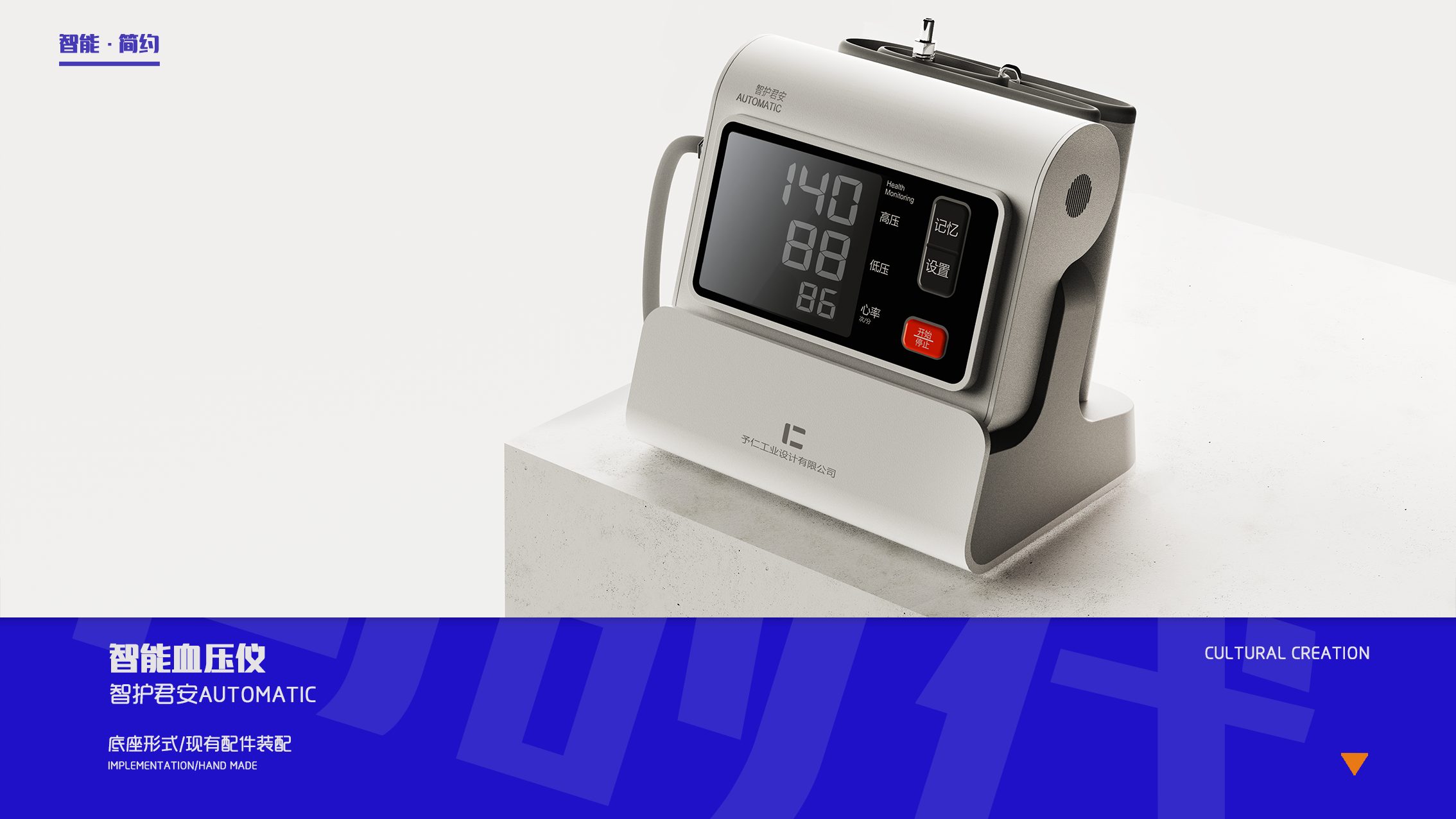 sample reels，21-22，Exhibition，