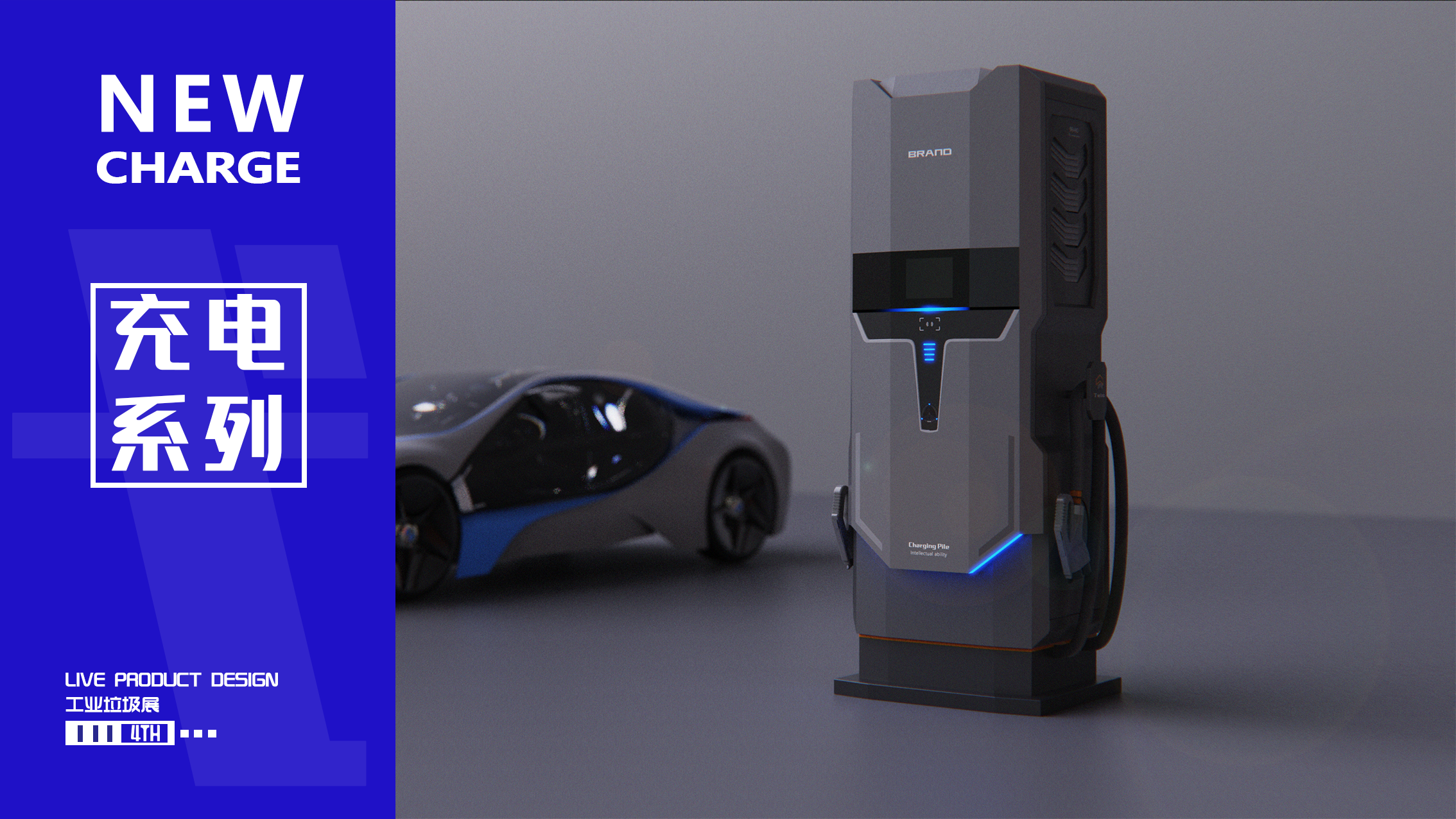 sample reels，21-22，Exhibition，